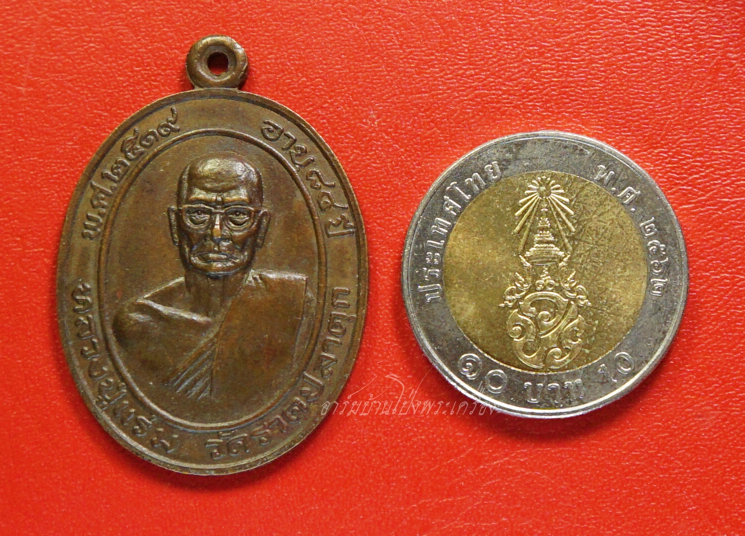 หลวงปู่แรม วัดลาดปลาดุก อายุ๘๔ ปี๒๕๑๙ เนื้อทองแดง(องค์ที่1)