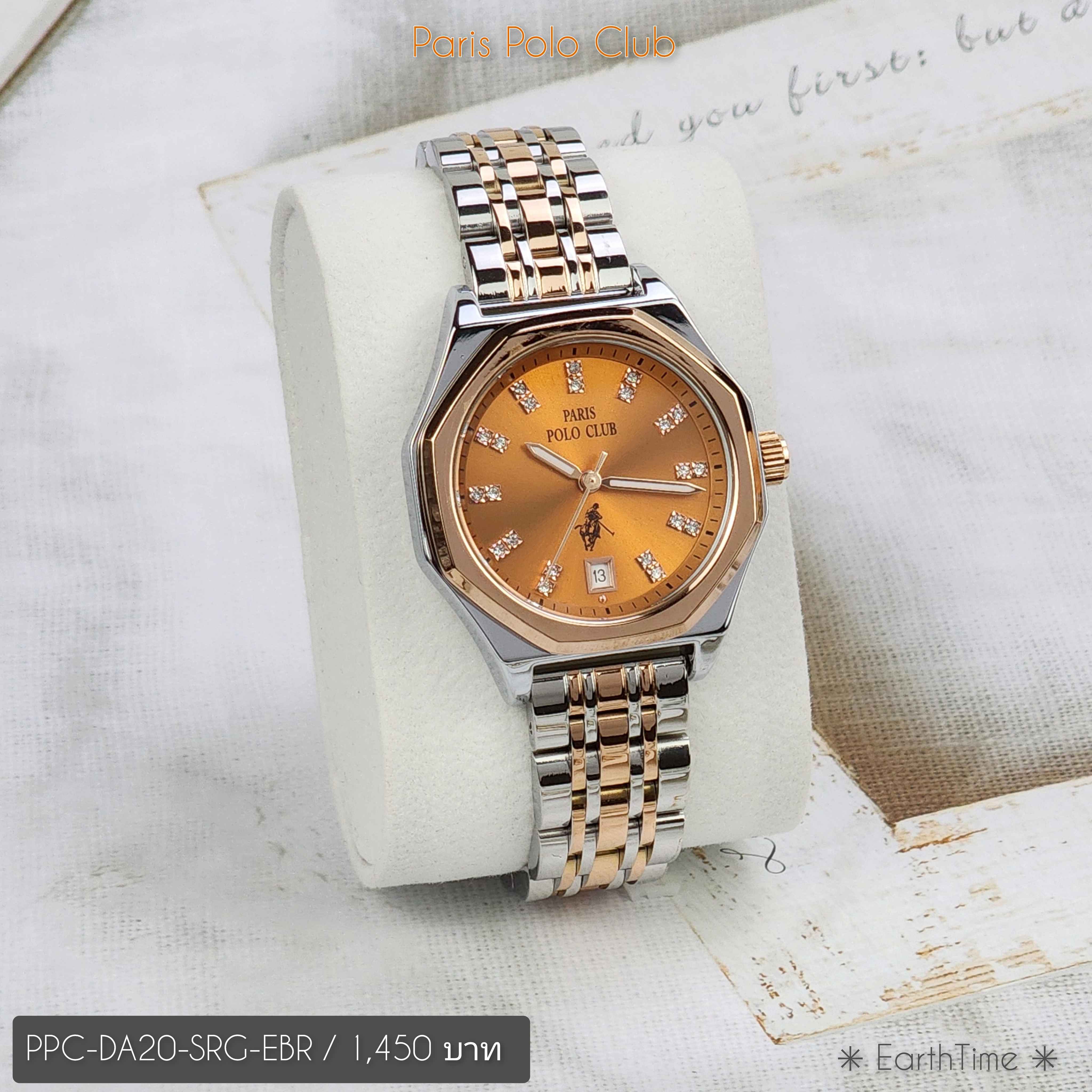 PPC-DA20-SRG-EBR l Paris Polo Club