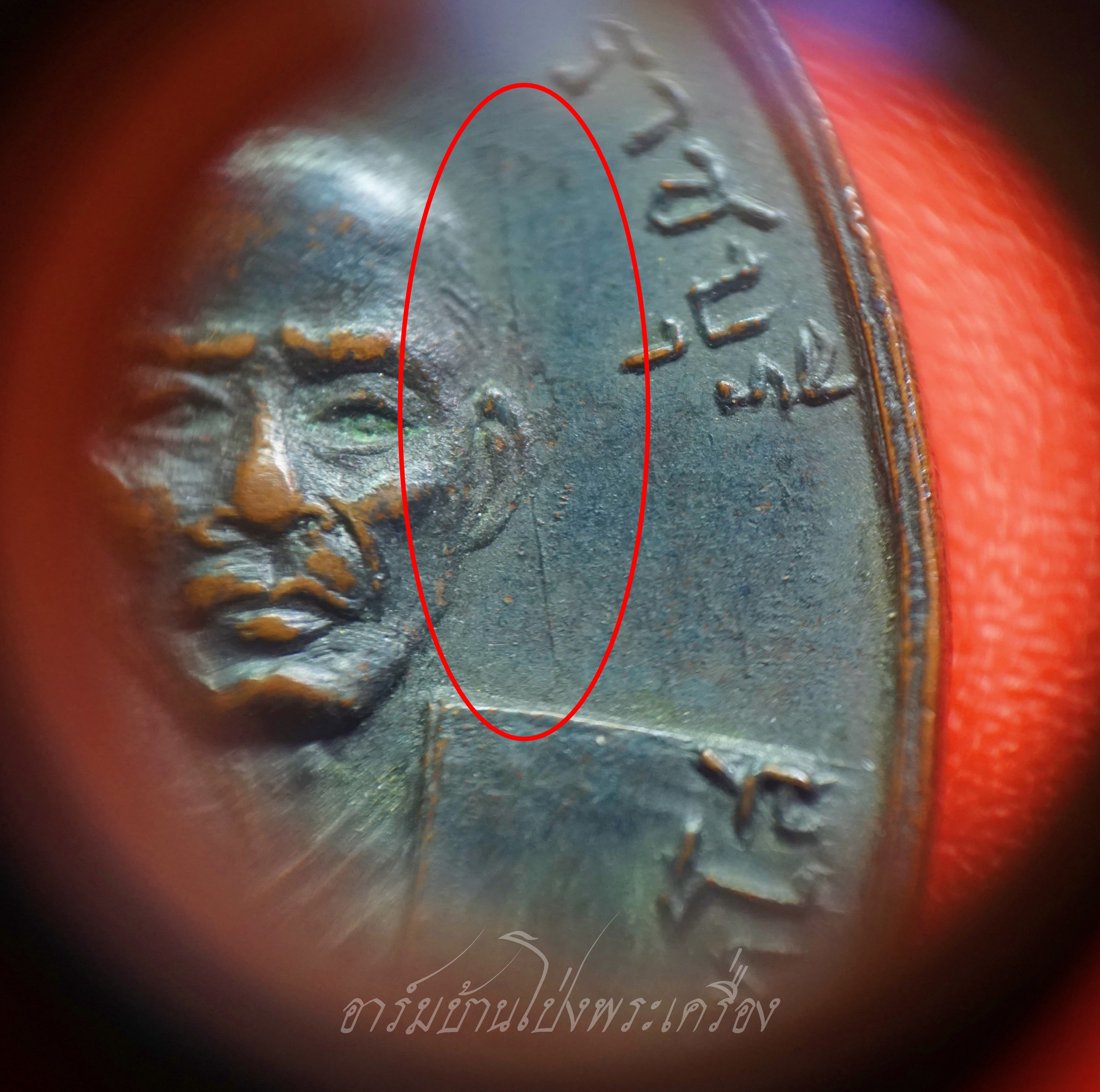 พระครูสังฆรักษ์เทศ วรเทโส(หลวงพ่อเทศ) วัดหนองกระทุ่ม รุ่นแรก ปี๒๕๑๓ พิมพ์หน้าแก่ เนื้อทองแดงรมดำ(องค์ที่7)