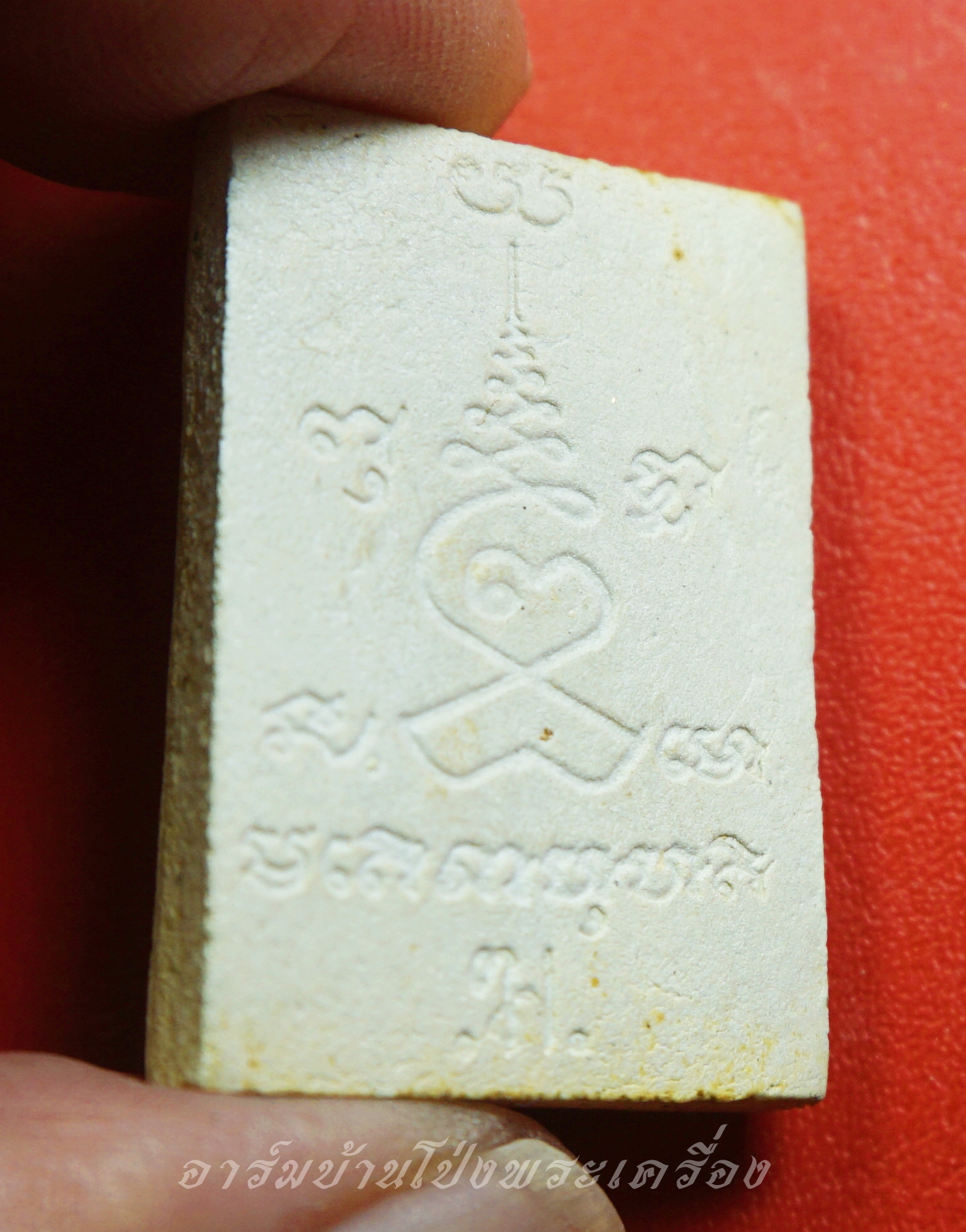 สมเด็จ วัดบ้านฆ้องน้อย รุ่นเสาร์๕(องค์ที่1)