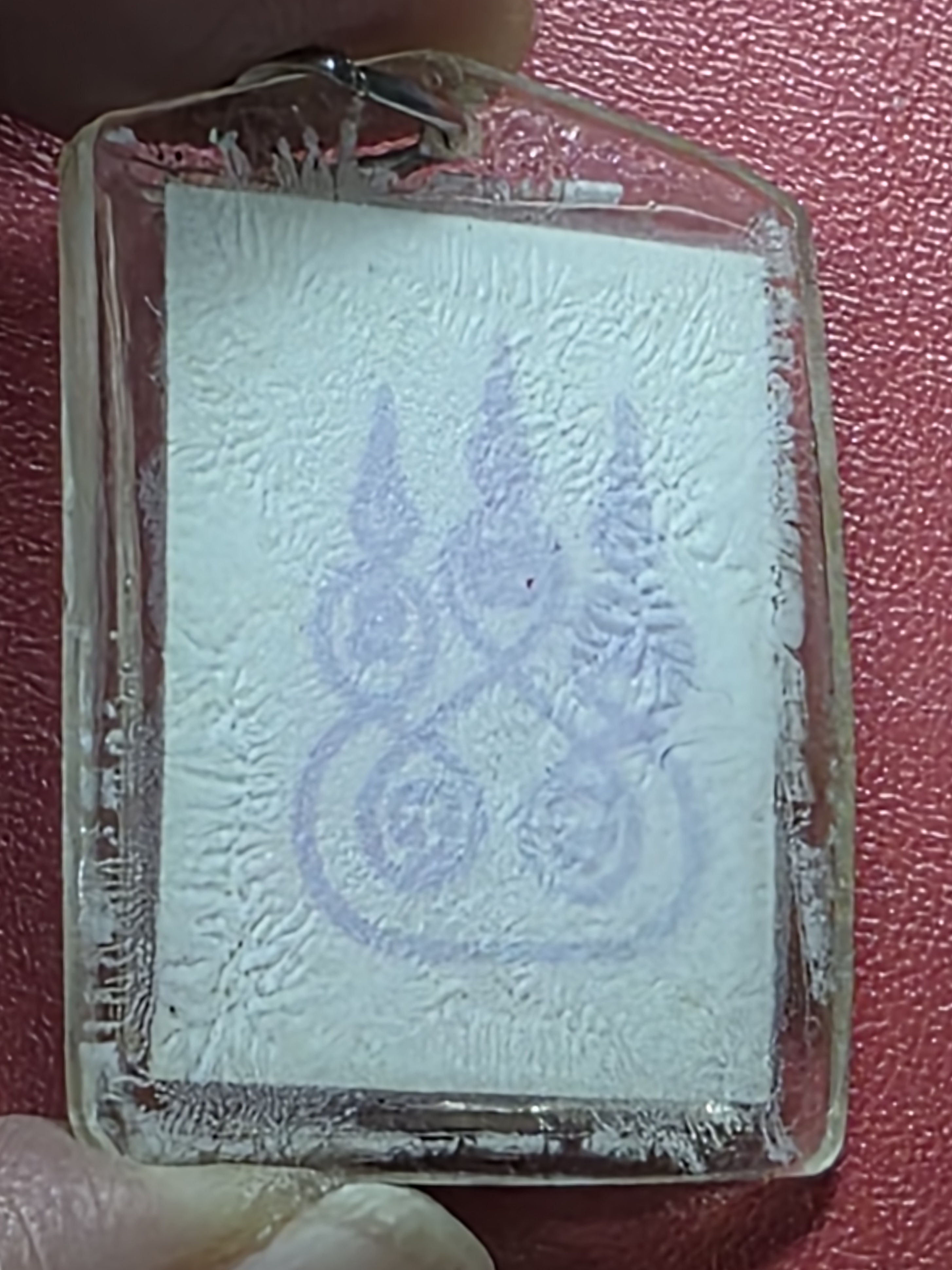 หลวงพ่อเก๋ วัดปากน้ำ ภาพถ่าย หลังยันต์ห้า(องค์ที่2)