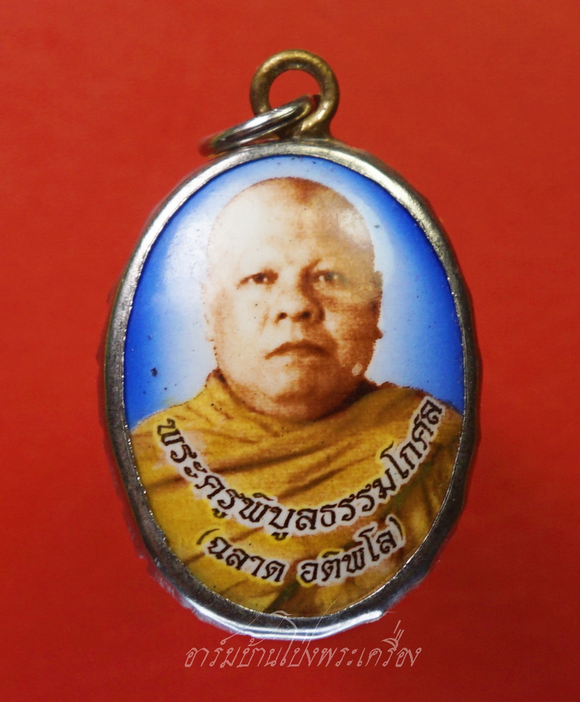 หลวงพ่อฉลาด วัดรางวาลย์ ล๊อกเก็ท(องค์ที่1)