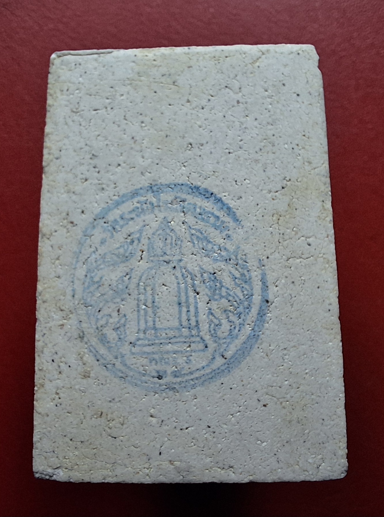 พระสมเด็จ วัดระฆังโฆษิตาราม รุ่นแตกลายงา ปี๒๕๕๖ ด้านหน้าปั๊มโค๊ตระฆัง ด้านหลังปั๊มตราวัด(องค์ที่1)