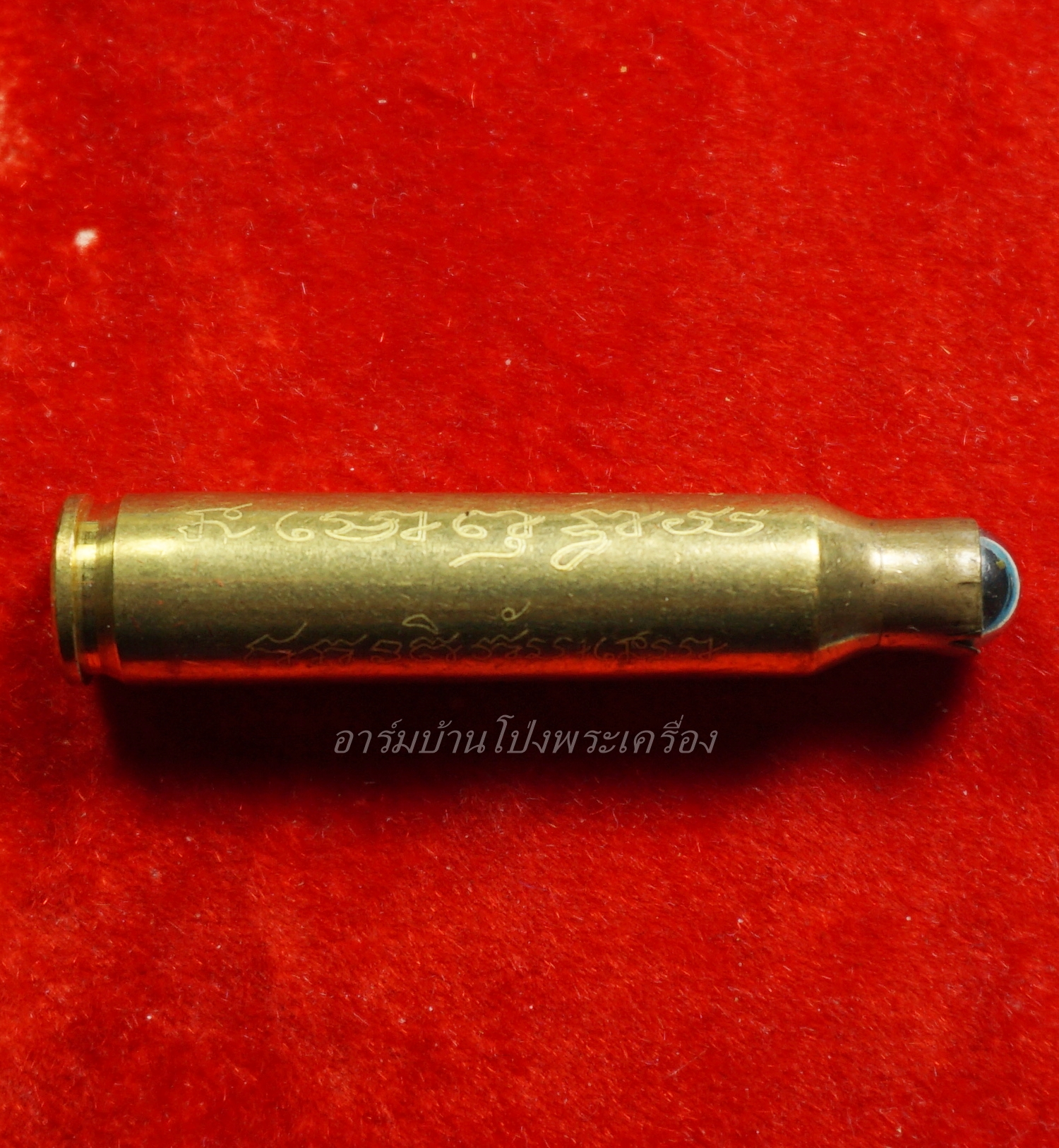 หลวงปู่แผ้ว ออกวัดกำแพงแสน ตะกรุดปลอกกระสุนM16 รุ่นมหาเศรษฐีเจดีย์ใหญ่ หลวงพ่อจำลองร่วมปลุกเสก(ดอกที่1)