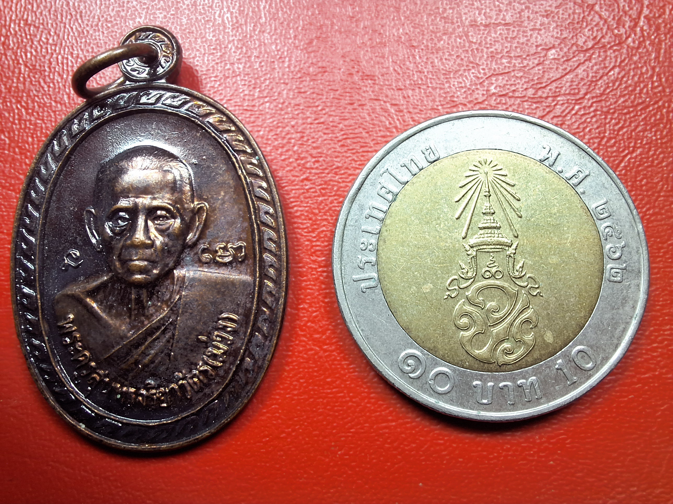 หลวงปู่ม่วง วัดยางงาม จ.ราชบุรี ปี๒๕๔๒ อายุ๘๙ปี เนื้อทองแดงรมดำ(องค์ที่3)