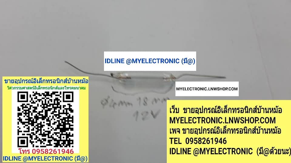 ขาย หลอดไฟ12V 25MA-30MA หลอดไส้แสงสีทอง หลอดใส หลอดสีใส หลอดไฟทรงนอน ขนาดเล็ก ขนาดเส้นผ่านสูนย์กลางอ้วน4มมยาว18มม(4x18mm) หลอดไฟติดหน้าปัทม์วิทยุ 12Vหลอดไฟ12V หลอดไฟวิทยุ หลอดไฟ12Vหางหนู หลอดไฟหน้าปัทม์วิทยุ ราคา ตัวละ , , , . หน่วย บาท หลอดไฟ12V25MA-30MA