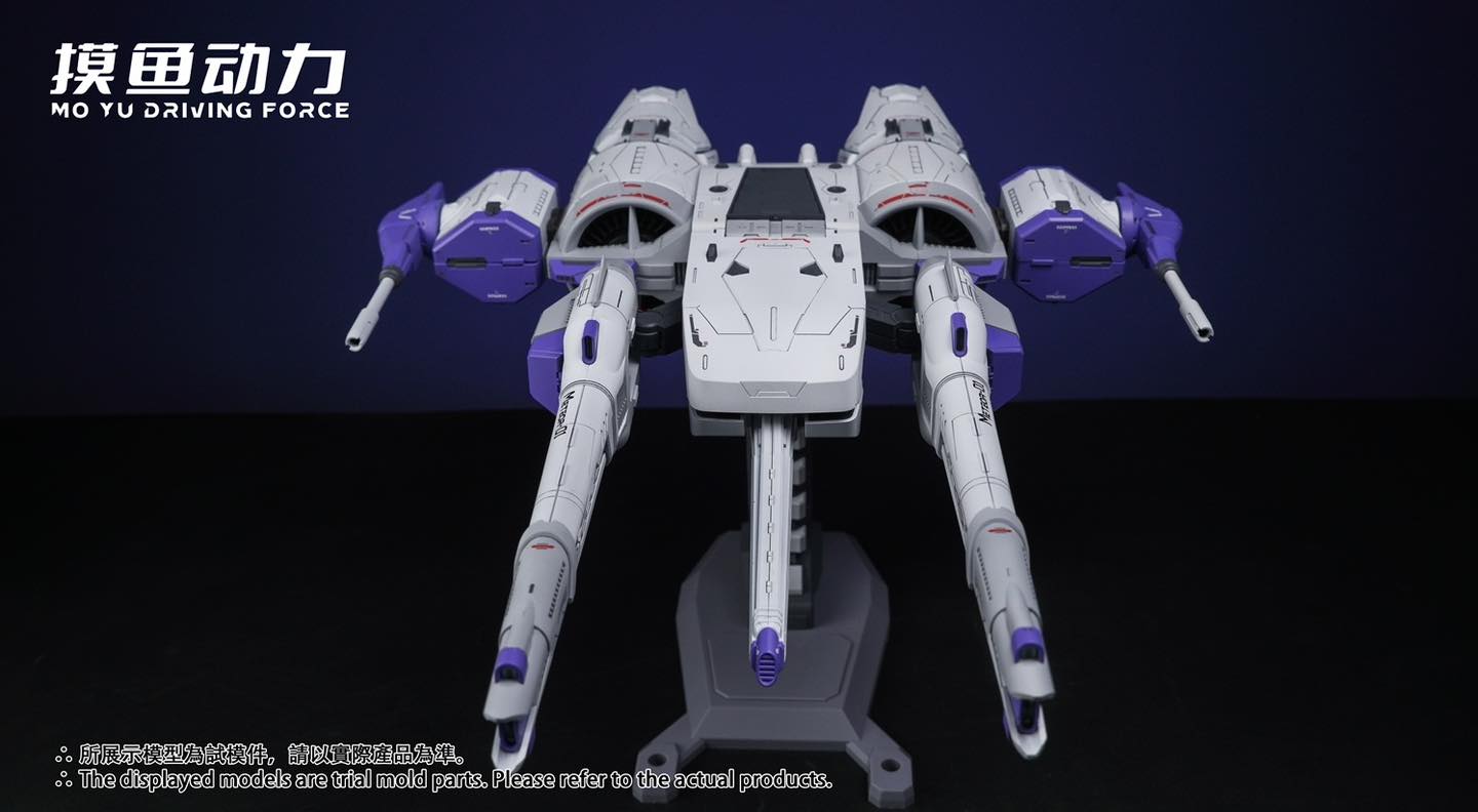 (ฺMo Yu Driving Force) 1/144 Liu Xiaghao (Meteor Unit)