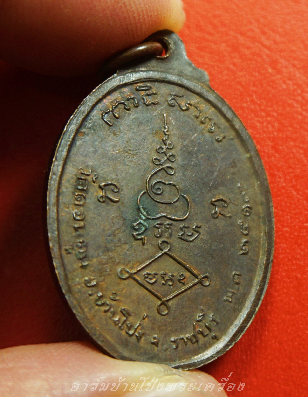 หลวงพ่อเต่า วัดดอนตูม ปี๒๕๑๙ เนื้อทองแดง(องค์ที่11)