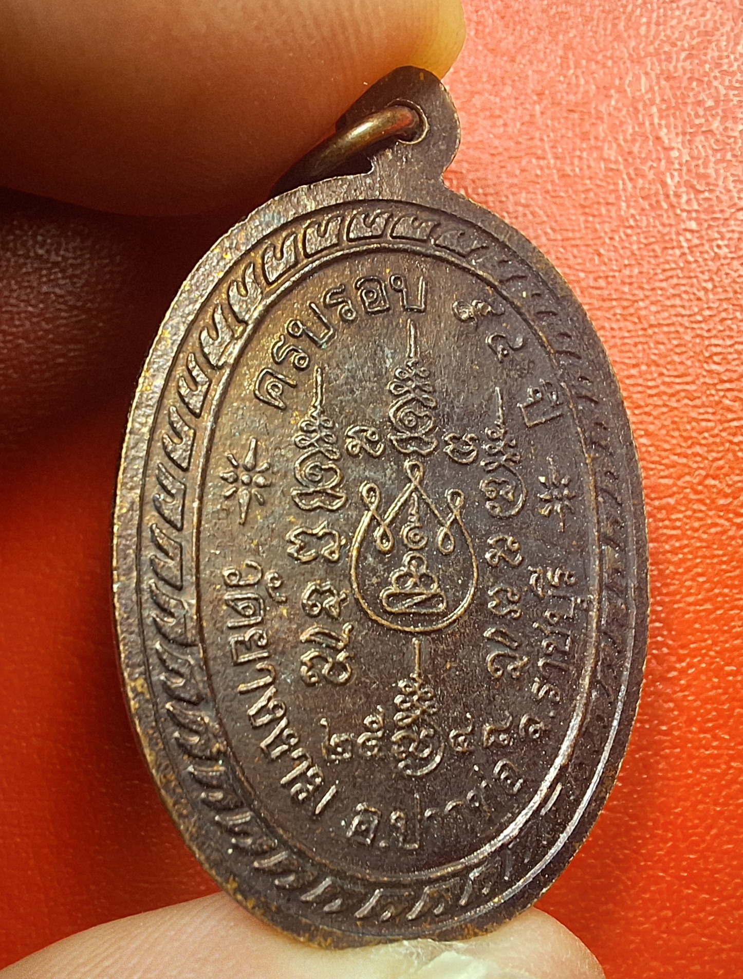 หลวงปู่ม่วง วัดยางงาม จ.ราชบุรี ปี๒๕๔๒ อายุ๘๙ปี เนื้อทองแดงรมดำ(องค์ที่9)