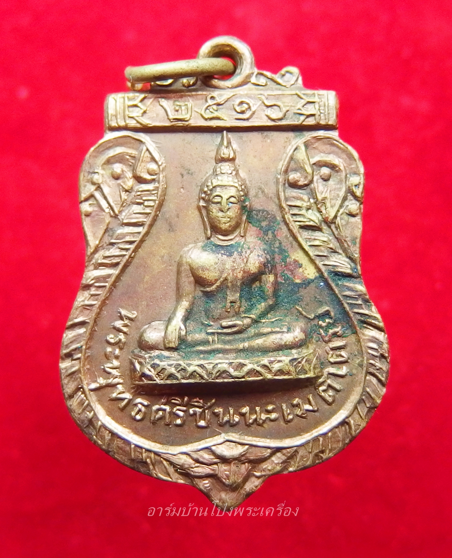 พระครูจำปี วัดท่ามะขาม รุ่นแรก เนื้อฝาบาตร ปี๒๕๑๖(องค์ที่2)