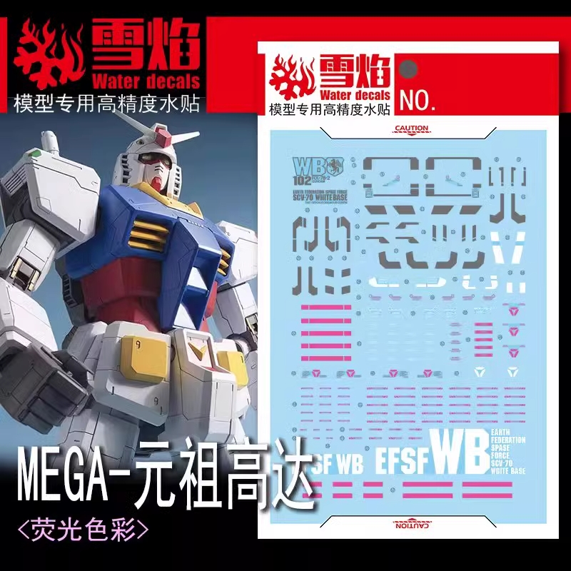 224 Water Decal Megasize 1/48 Gundam RX-78- ยี่ห่อ X-Y model
