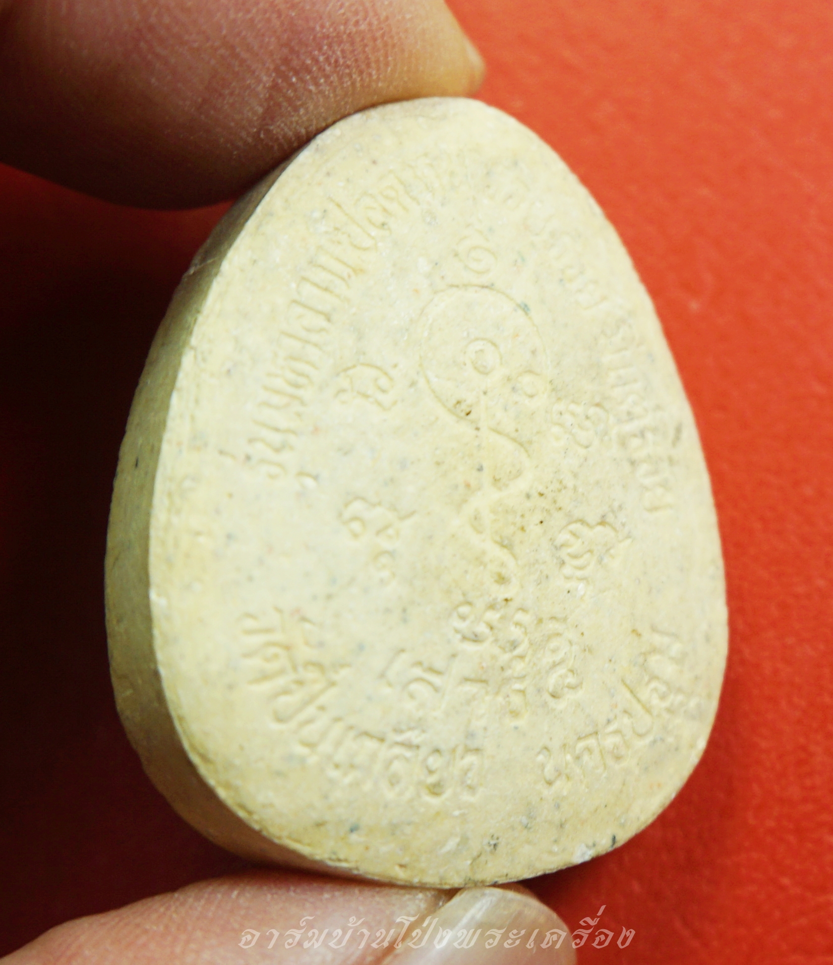 พระปิดตา ปลดหนี้มีแต่รวย วัดใหม่ปิ่นเกลียว จ.นครปฐม ปลุกเสกในวัน เสาร์๕ ปี๒๕๓๖ เนื้อผงสีขาว(องค์ที่1)