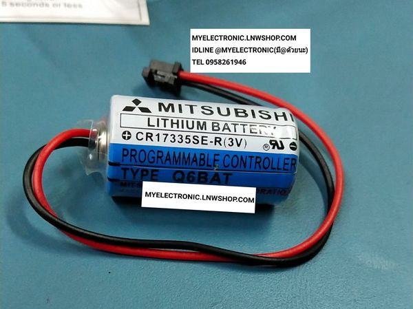 ขาย แบตเตอรี่3V รุ่น CR17330SE-R , Q6BAT BATTERY BLACKUP ยี่ห้อ MISUBISHI LITHIUM BATTERY ราคาตัวละ บาท
