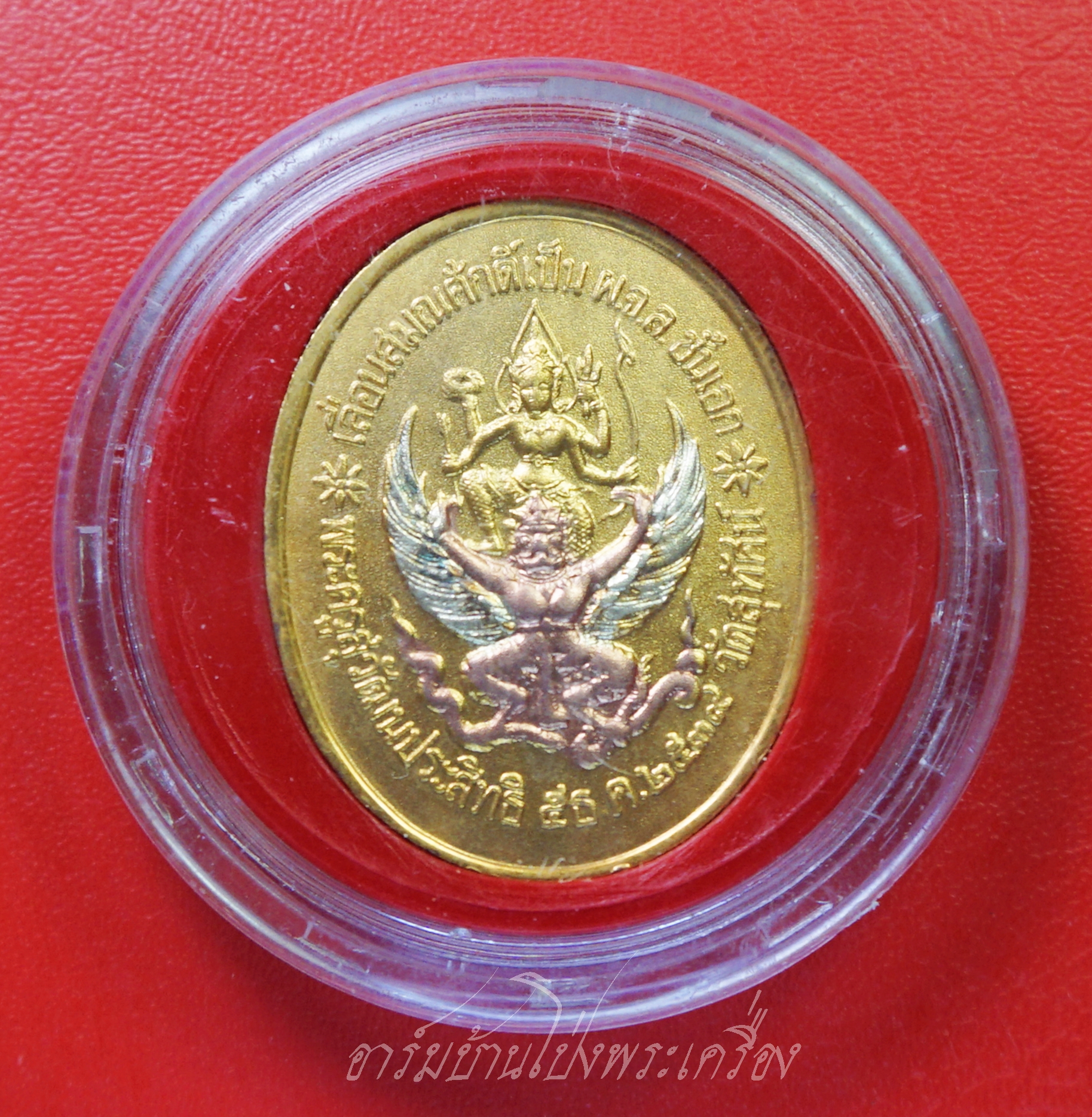 พระครูสุวัฒนประสิทธิ์ วัดสุทัศน์ เลื่อนสมณศักดิ์ รัชกาลที่ห้า หลังนารายณ์ทรงครุฑ ปี๒๕๓๙ เนื้อสามเค สามกษัตริย์(องค์ที่1)