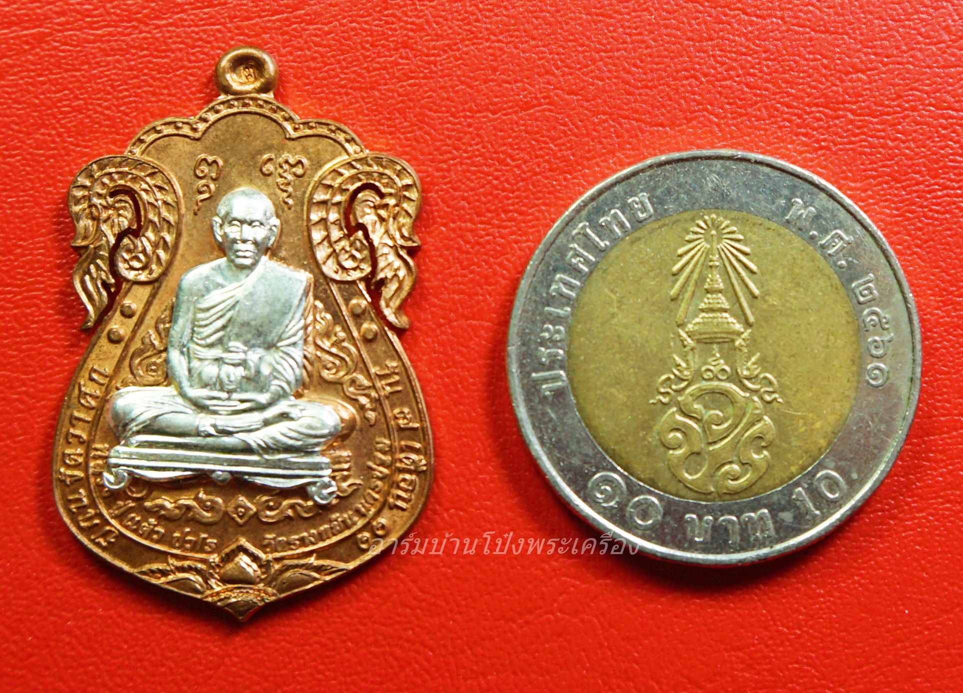 หลวงปู่แผ้ว วัดรางหมัน เหนือดวง เนื้อทองแดง หน้ากากเงิน หมายเลข ๒๙๐๐(องค์ที่3)