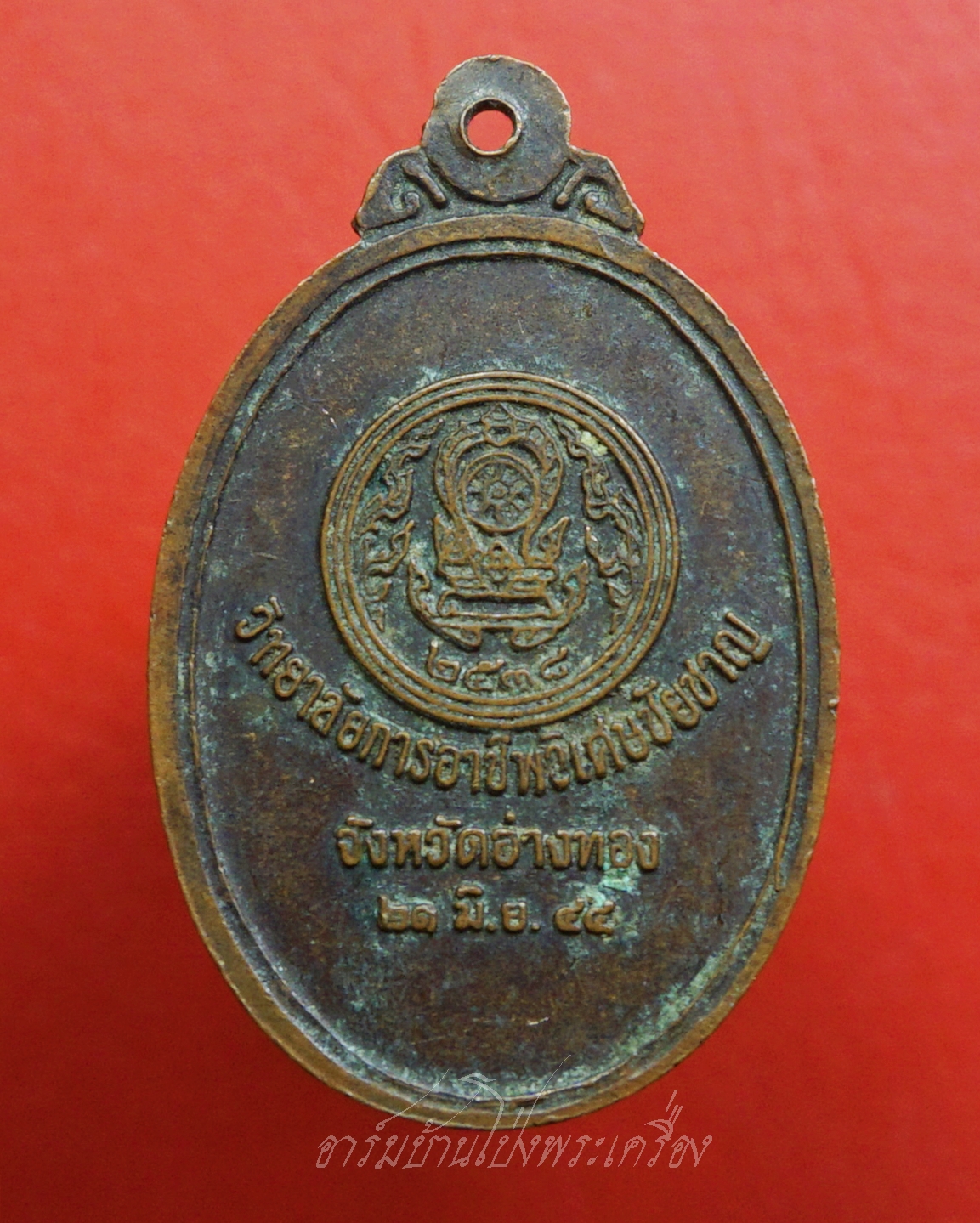 พระวิษณุกรรม วิทยาลัยการอาชีพวิเศษชัยชาญ จ.อ่างทอง ปี๒๕๔๔ เนื้อทองแดงรมดำ(องค์ที่1)