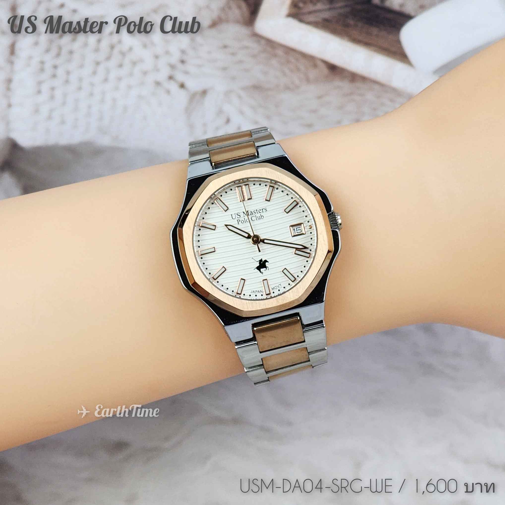 USM-DA04-SRG-WE l US Master Polo Club