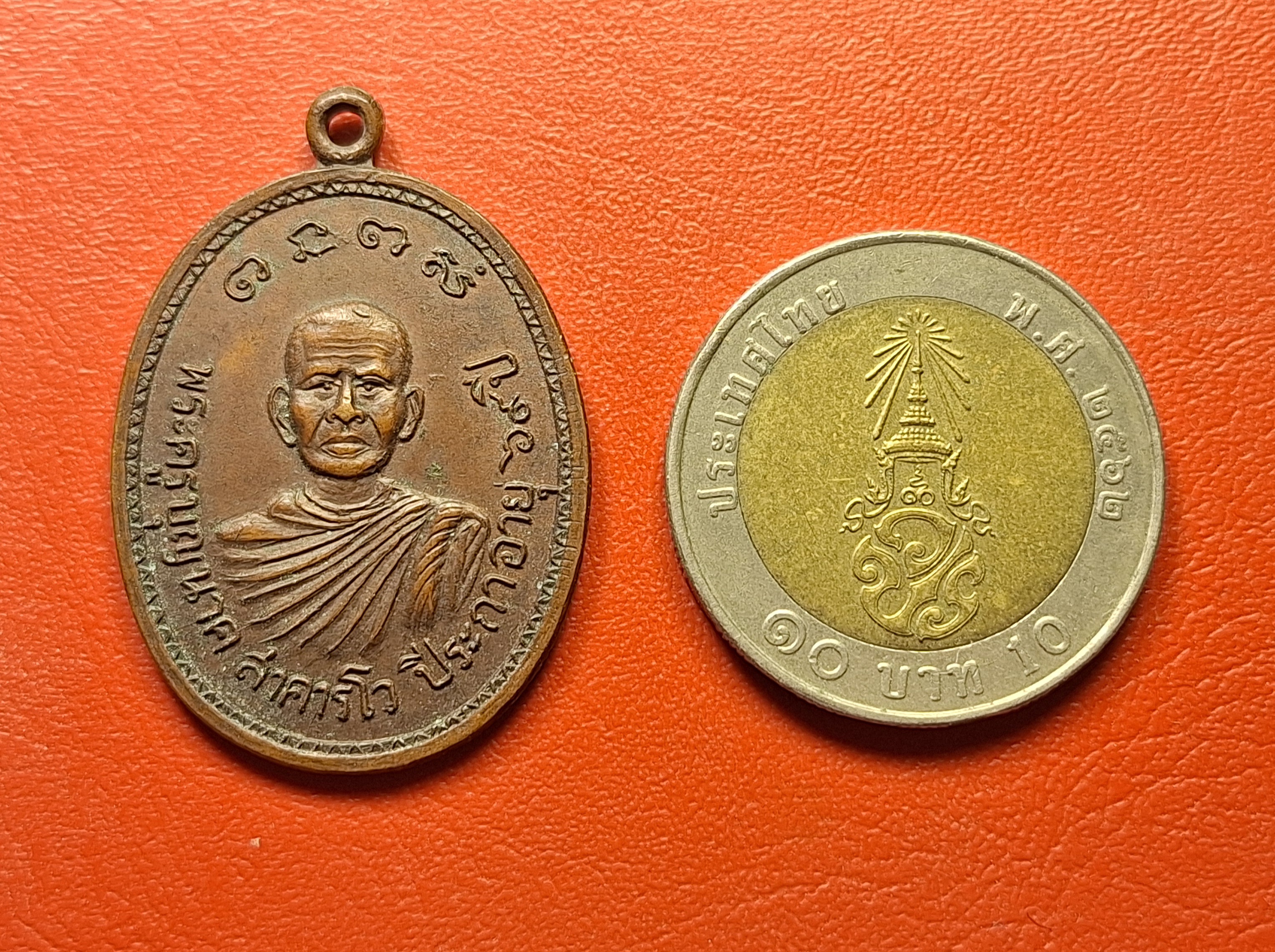 พระครูบุญนาค วัดลำพยอม รุ่นแรก ปี๒๕๒๑ เนื้อทองแดง(องค์ที่6)