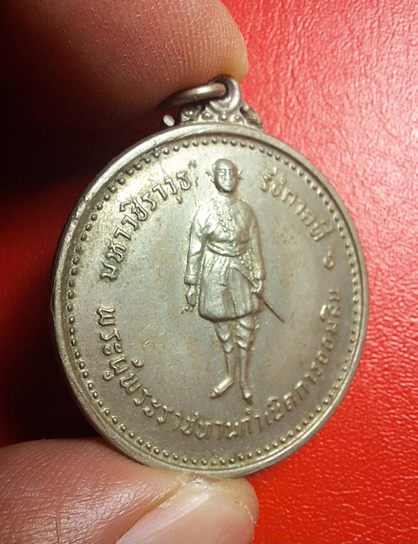 มหาวชิราวุธ รัชกาลที่๖ ที่ระลึกครบรอบ๖๐ปี การออมสิน ๒๔๕๖-๒๕๑๖ เนื้ออัลปาก้า(องค์ที่3)