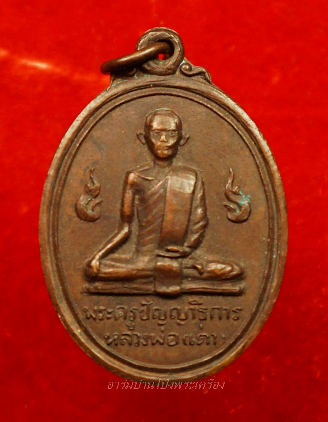 หลวงพ่อเต่า วัดดอนตูม ปี๒๕๑๙ เนื้อทองแดง(องค์ที่8)
