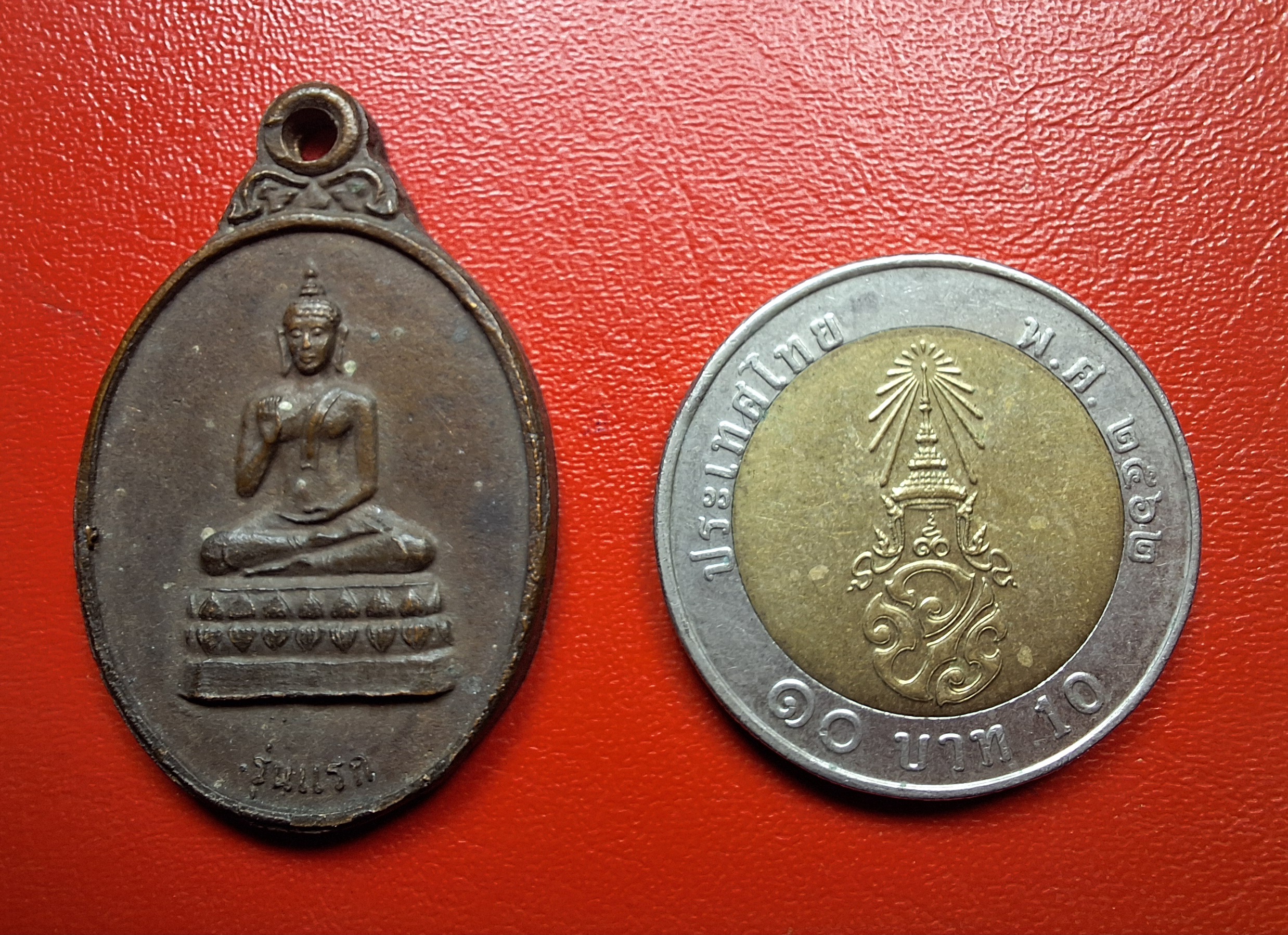 หลวงพ่อประทานพร วัดหัวโป่ง รุ่นแรก(องค์ที่1)