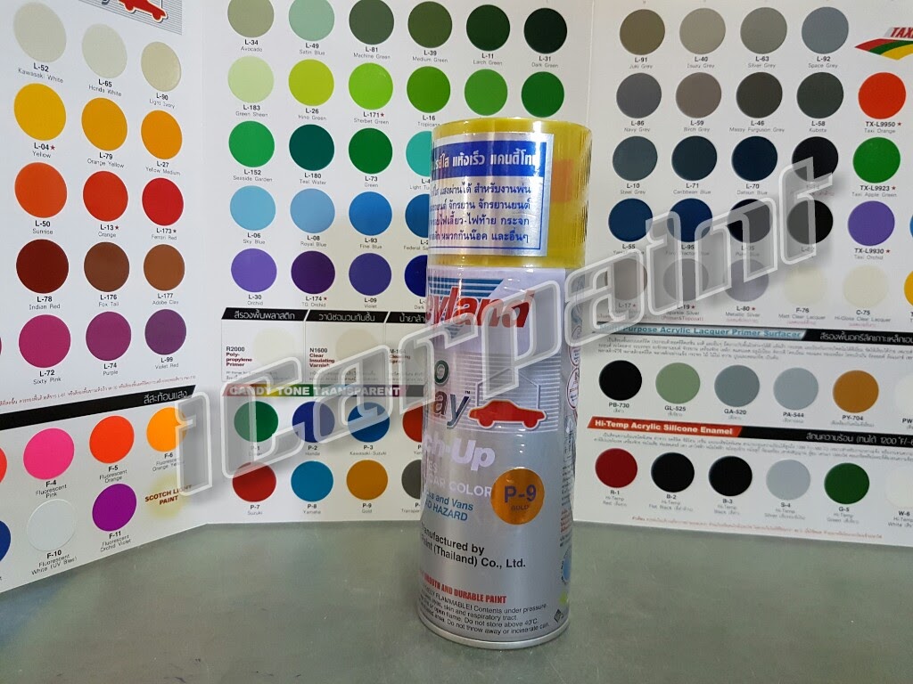 สีสเปรย์ Leyland Candy Tone P9