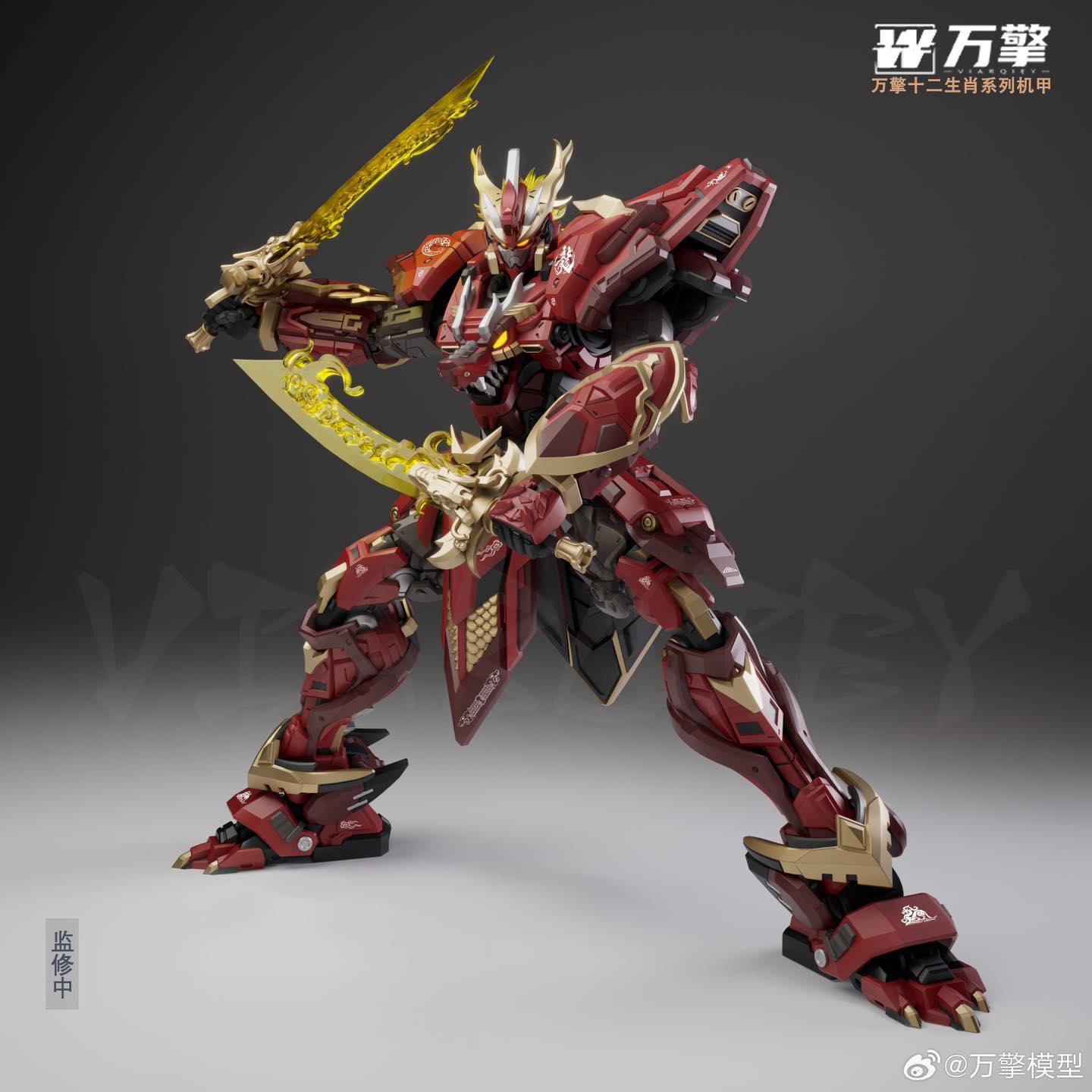 (Virarqiey Model) 1/100 Lie Yan Chen Long