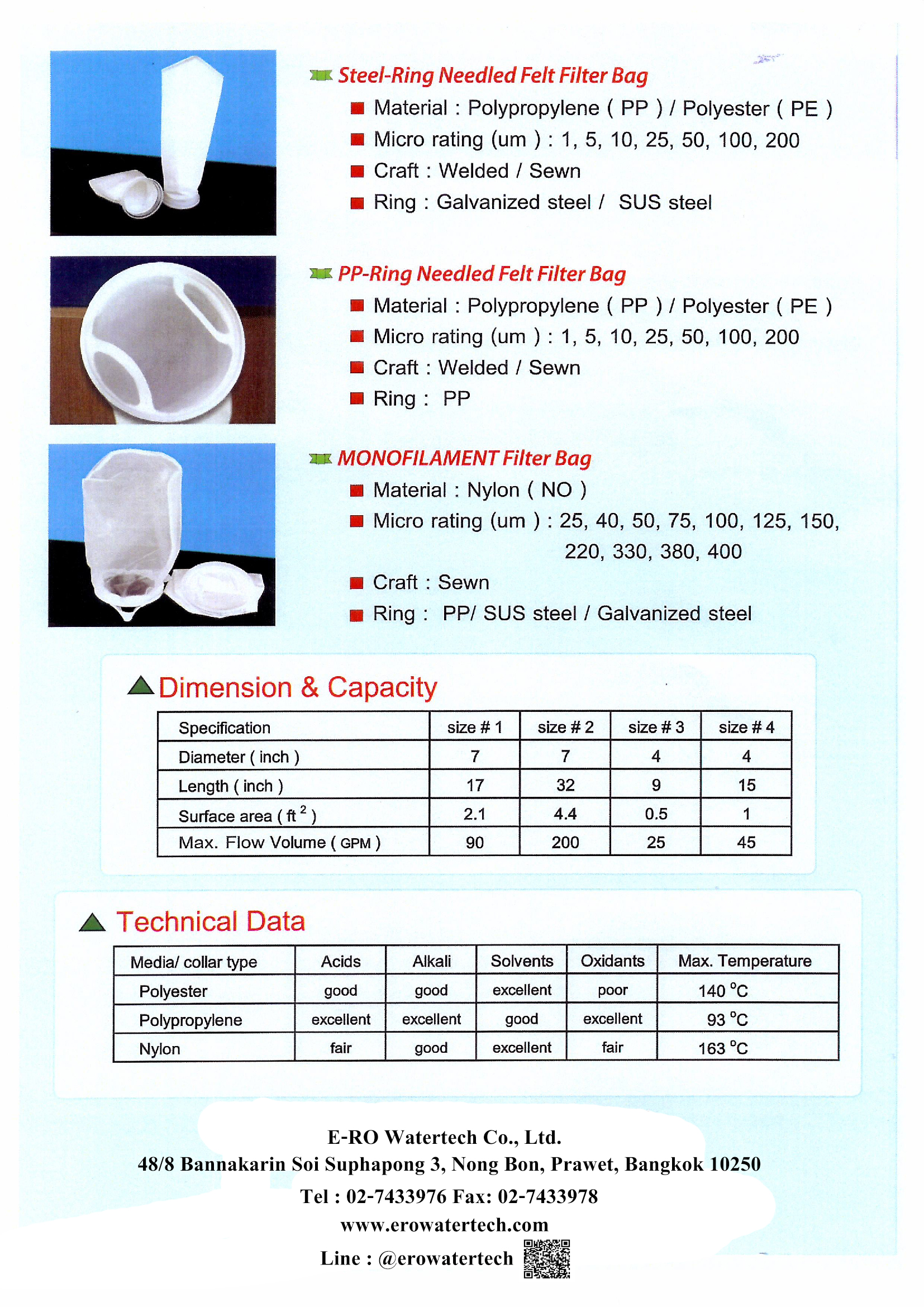 ถุงกรองของเหลว 7"x17" (100um) โอริงพลาสติก
