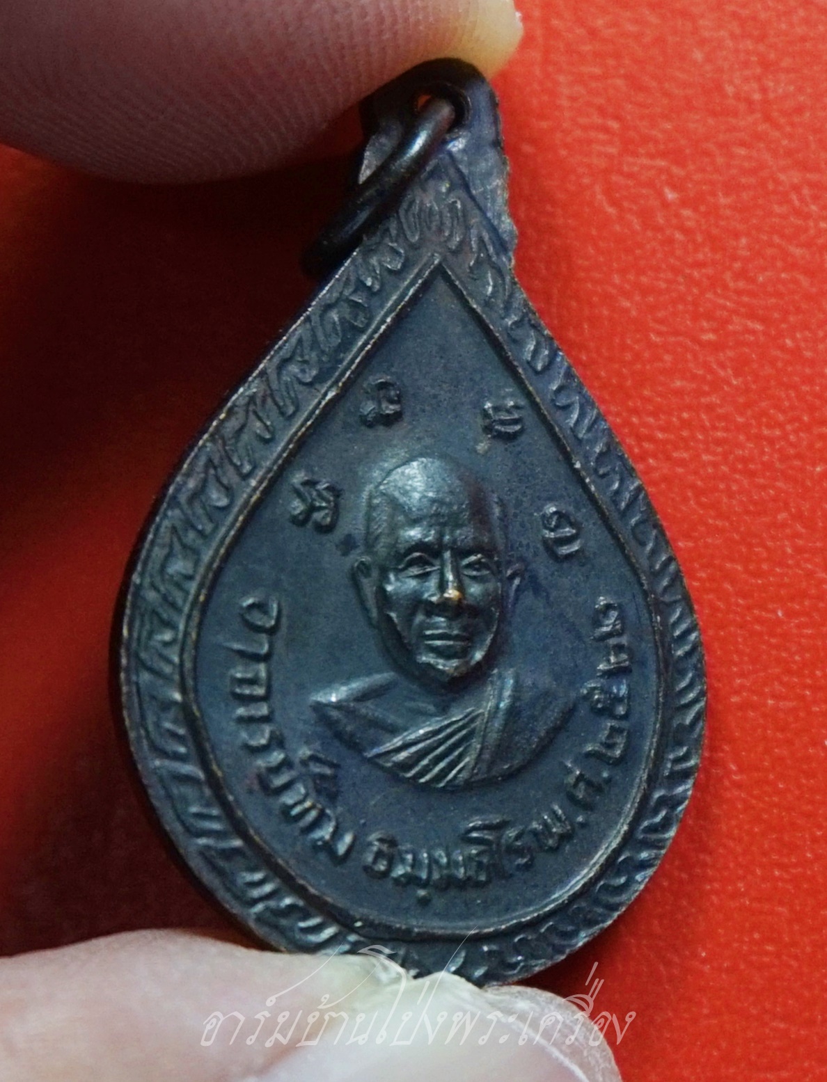 หลวงพ่อทวด วัดช้างให้ จ.ปัตตานี หลังอาจารย์ทิม ปี๒๕๒๒ พิมพ์หยดน้ำ เนื้อทองแดงรมดำ(องค์ที่1)