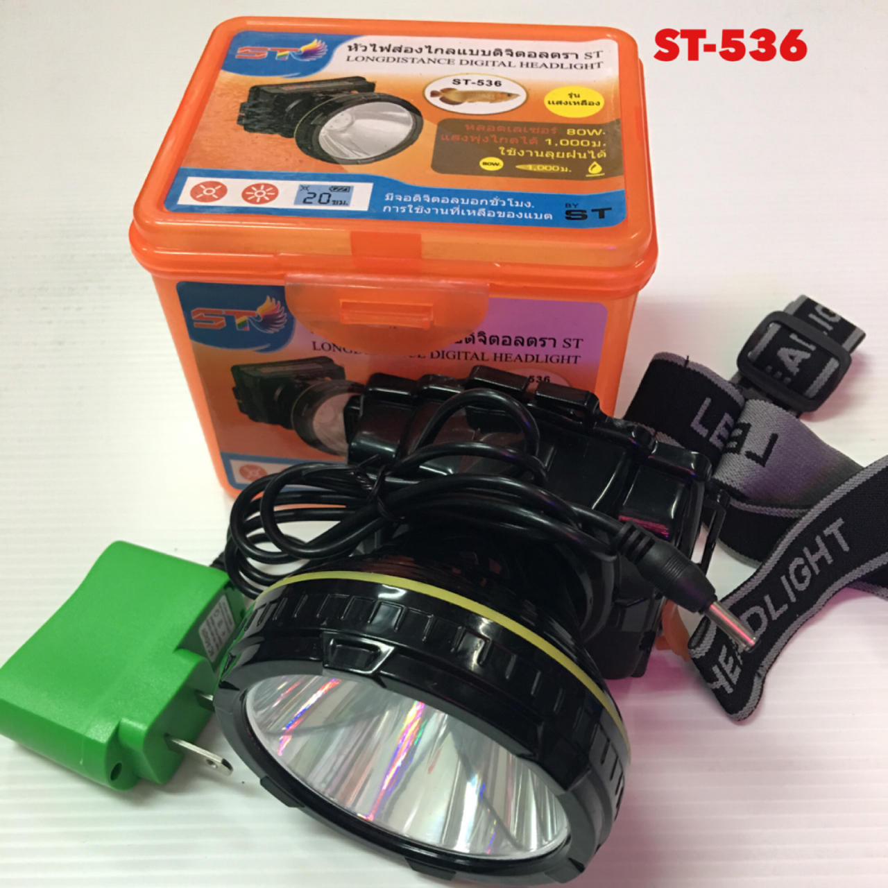 ไฟฉายคาดหัวรุ่น ST-536