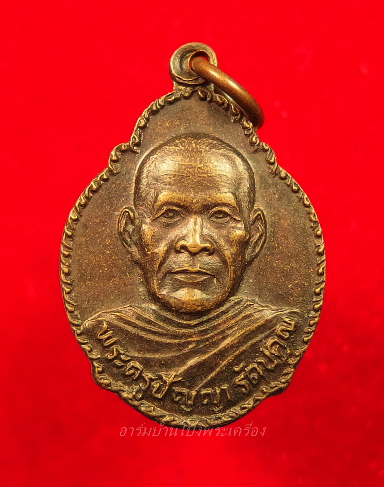 หลวงพ่อพวง วัดหนองหูช้าง ปี๒๕๓๑ เนื้อทองแดงรมดำ(องค์ที่1)