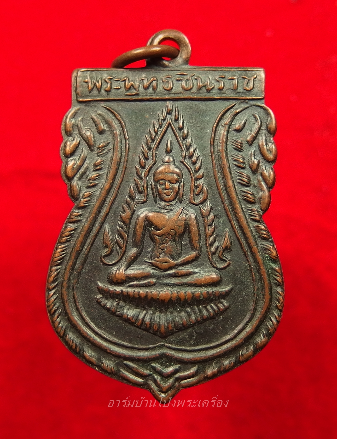 พระพุทธชินราช วัดหนองหิน ปี๒๕๑๐ เนื้อทองแดง(องค์ที่1)