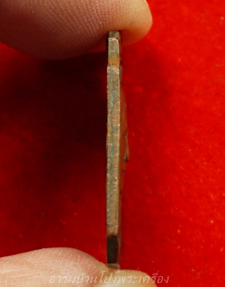 หลวงพ่อแฟง วัดหัวป่า หลังยันต์ห้า เนื้อทองแดง(องค์ที่1)