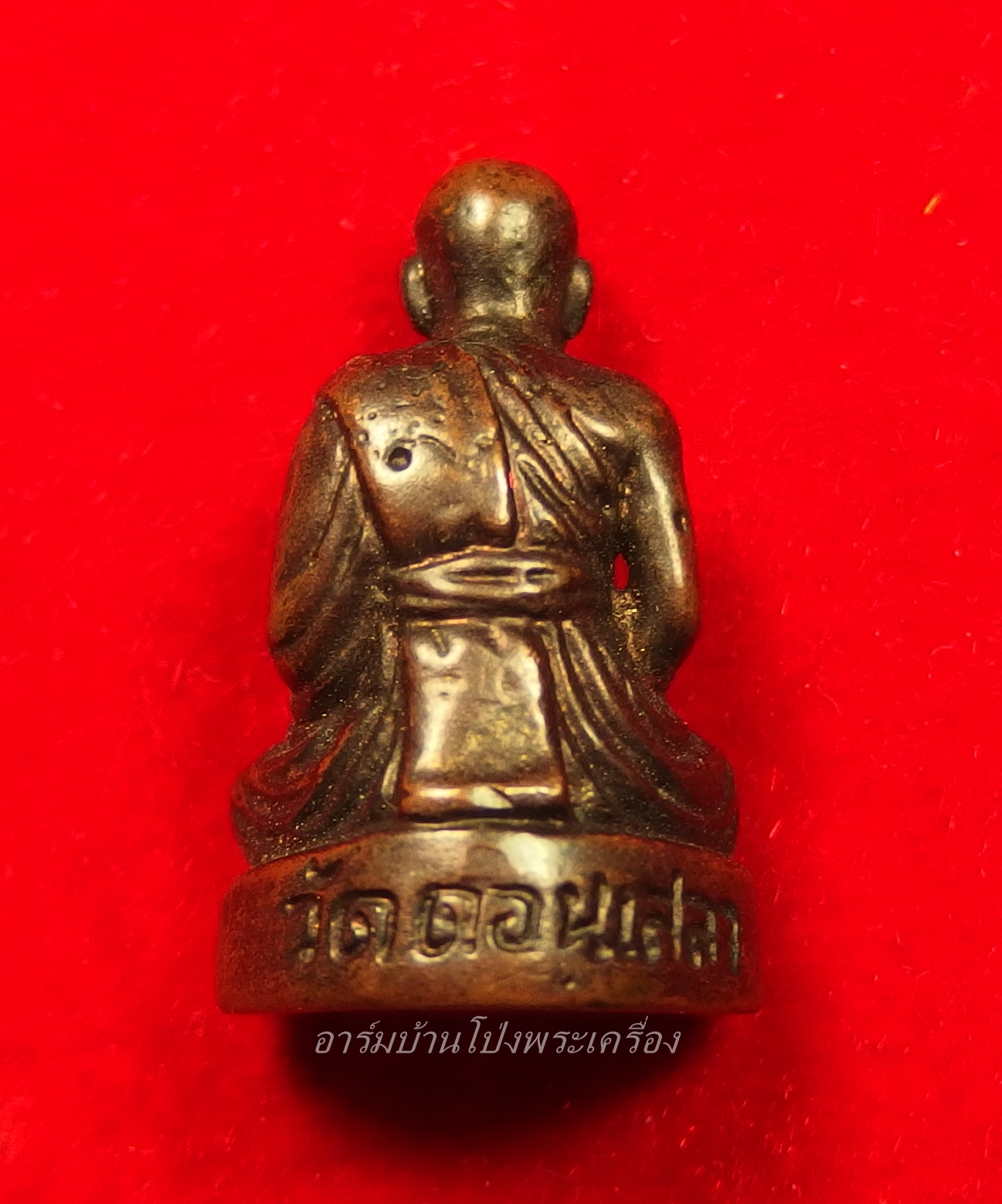 หลวงปู่บุญ วัดดอนเสลา รูปหล่อ เนื้อทองแดง(องค์ที่5)