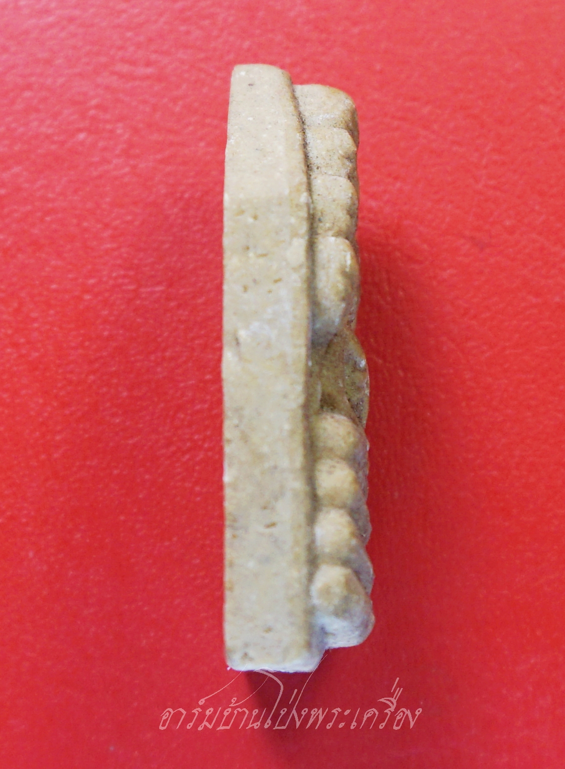 พระนาคปรก วัดเพลงวิปัสสนาราม เนื้อผงน้ำมัน หลวงปู่โต๊ะ ปลุกเสก(องค์ทที่2)