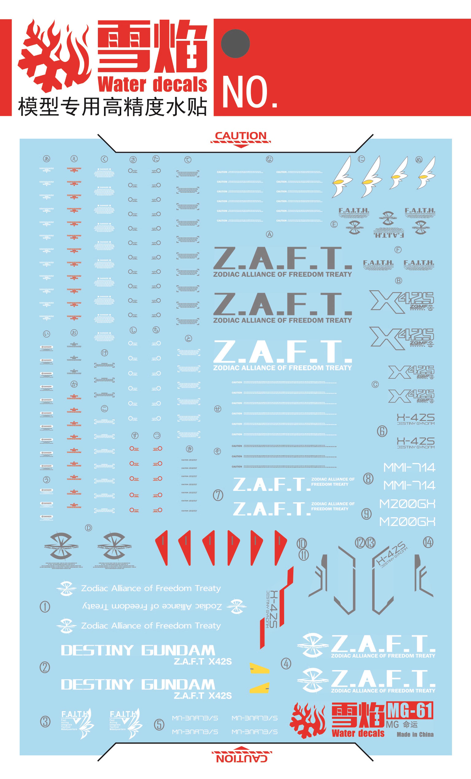 Decal 146 MG Gundam Destiny ยี่ห่อ XY-model