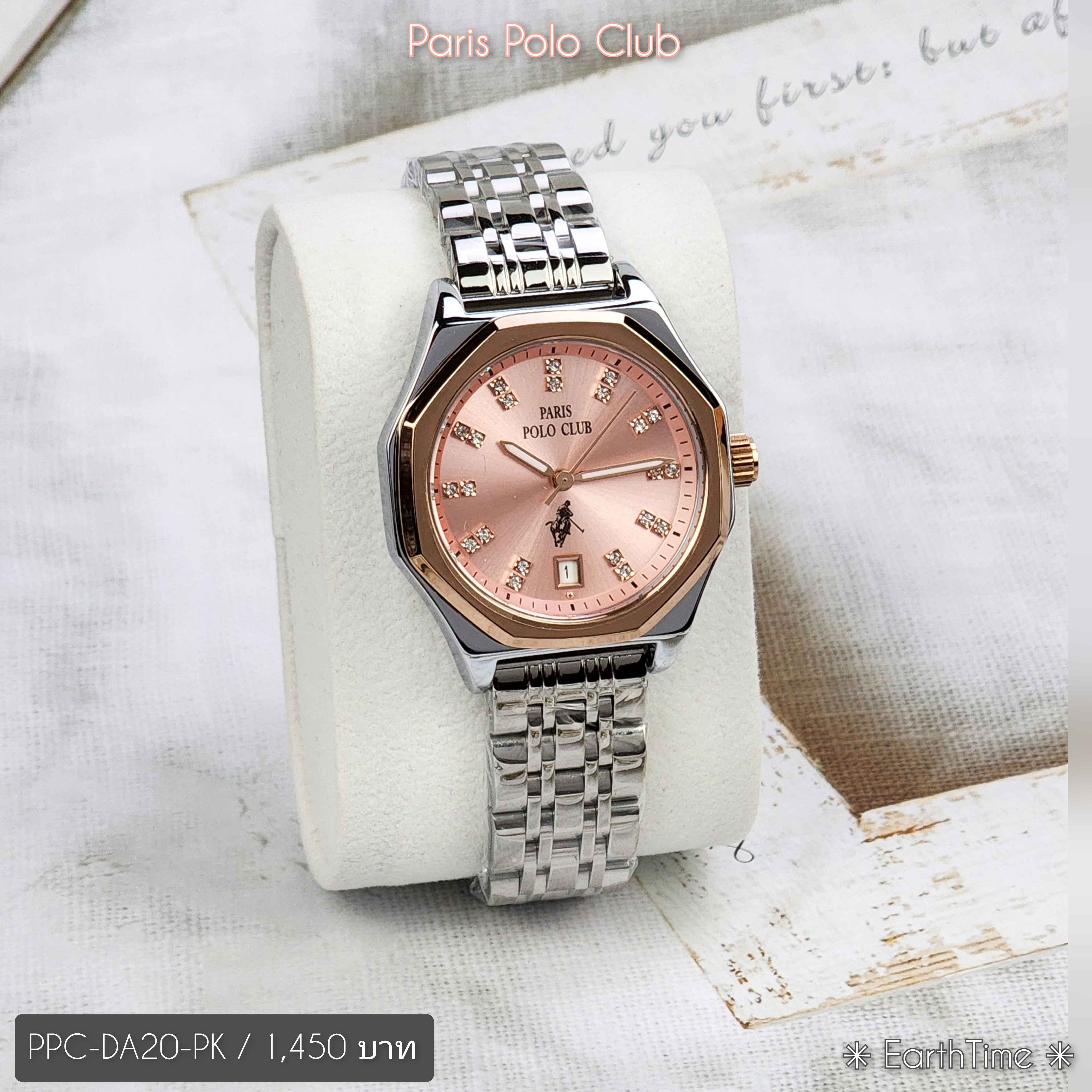 PPC-DA20-PK l Paris Polo Club