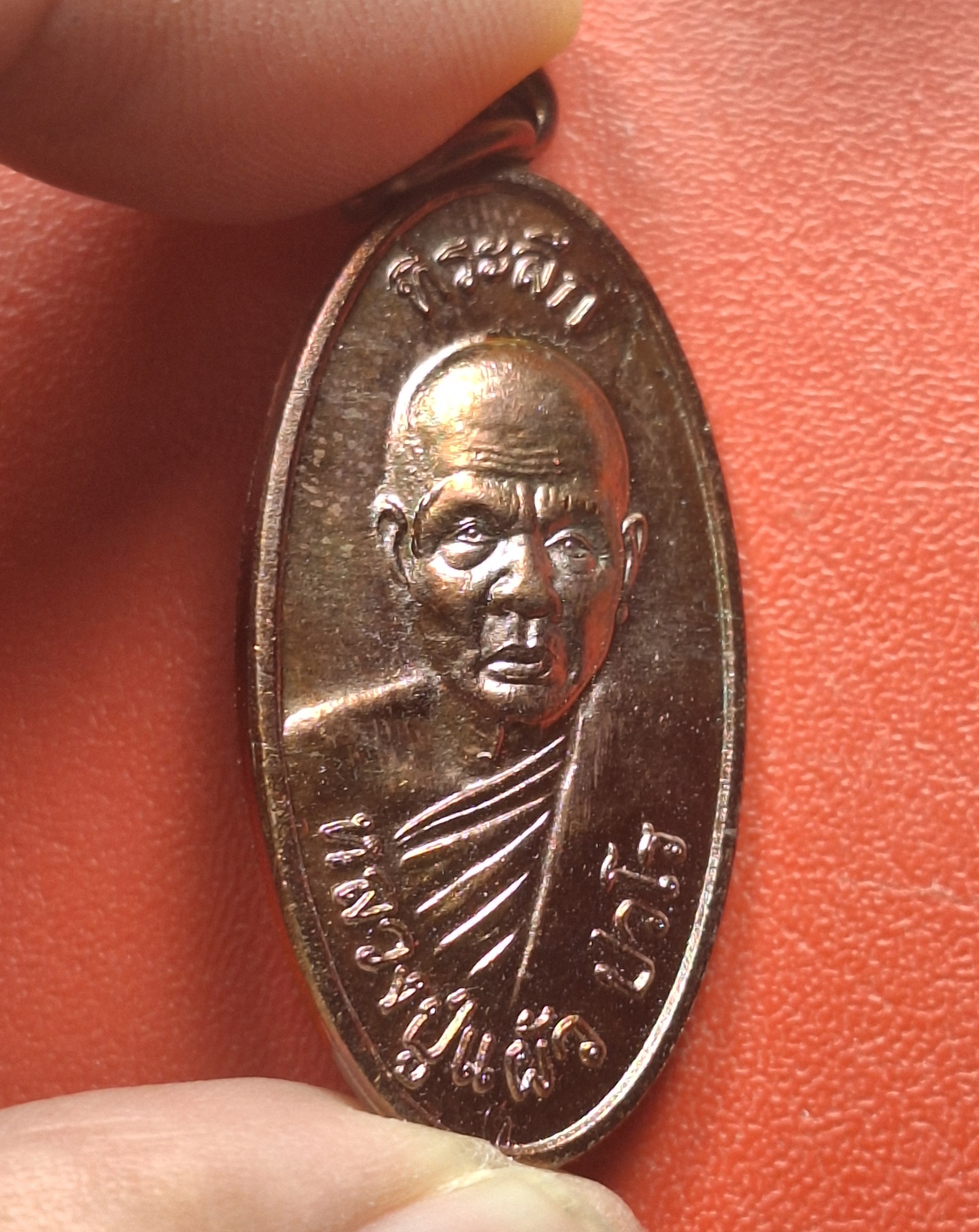 หลวงปู่แผ้ว ปวโร วัดกำแพงแสน ใบขี้เหล็ก ปี๒๕๕๗ เนื้อทองแดง บล๊อกนวะ ตอกโค้ต ส.ท.(สุดท้าย)(องค์ที่7)