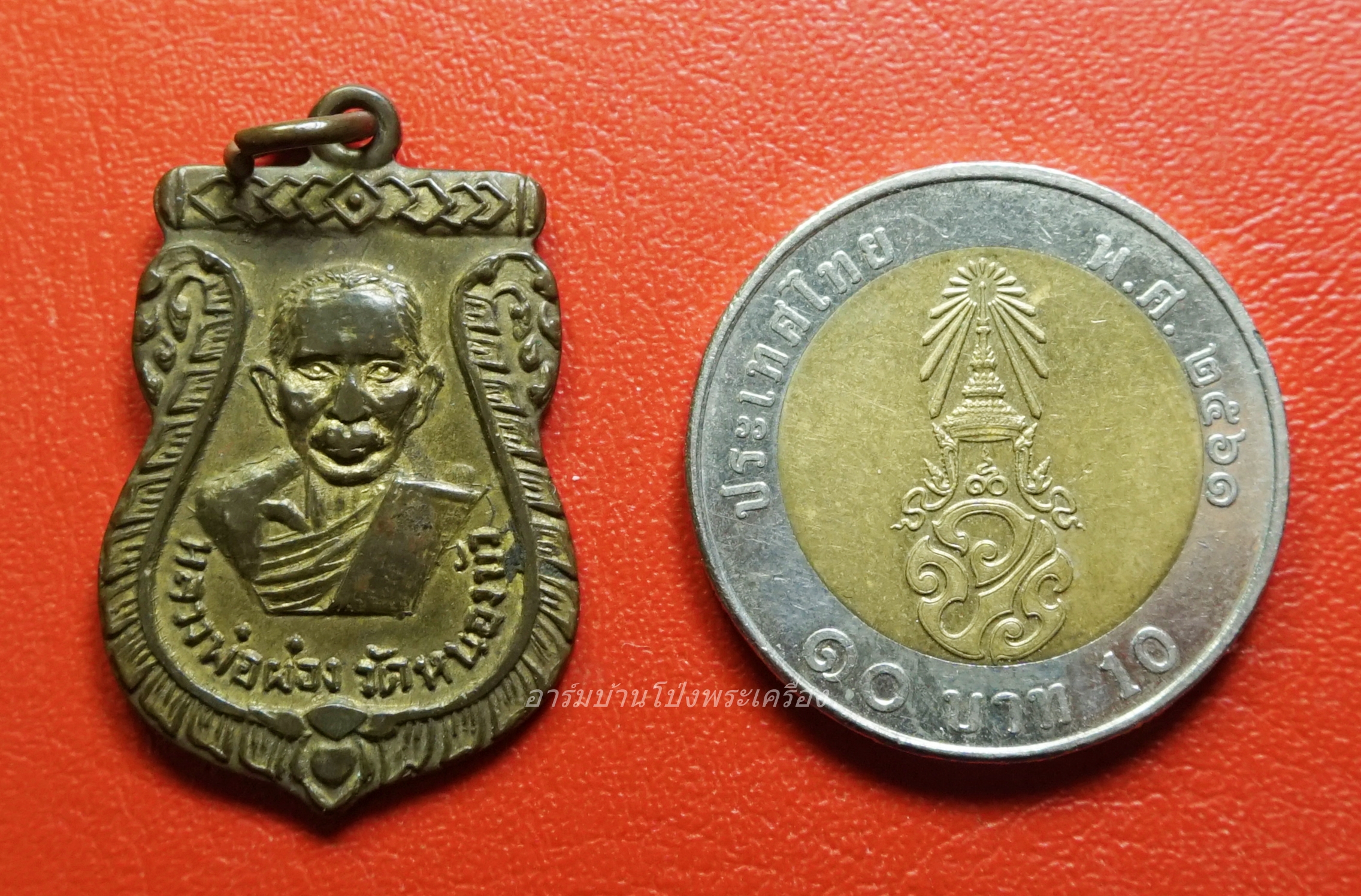 หลวงพ่อผ่อง วัดหนองบัว พระประจำวันศุกร์ เนื้อฝาบาตร(องค์ที่3)