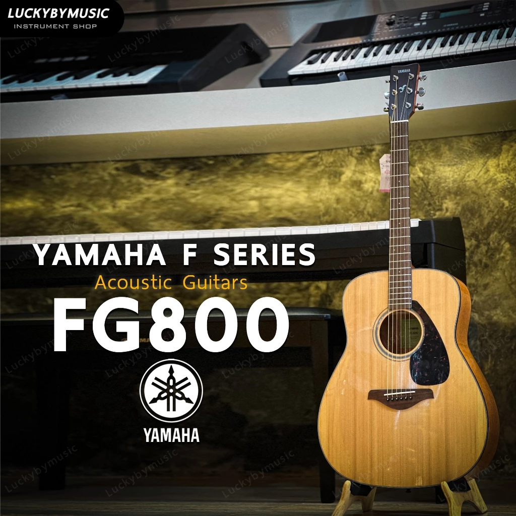 กีต้าร์โปร่ง Yamaha FG800 หน้าไม้แท้ Top Solid Spruce บอดี้ทรง Traditional Western ขนาด 41 นิ้ว รับประกันสินค้า