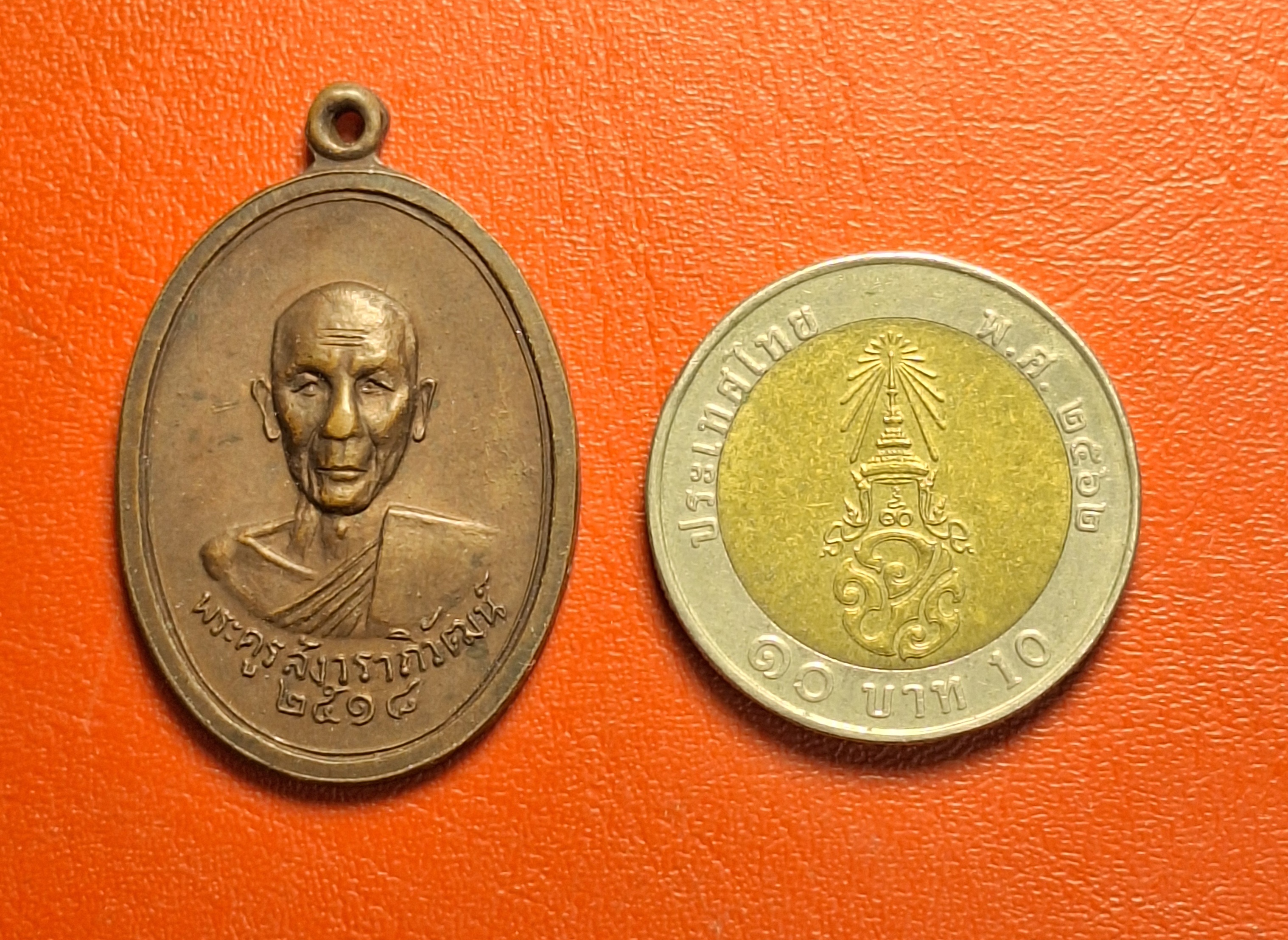 พระครูสังวราภิวัฒน์ อาจารย์ดวง วัดม่วง ออกวัดบ้านเก่า ปี๑๘ ที่ระลึกสร้างอุโบสถ บล๊อกหูขีด หลังไม่มีกลาก(องค์ที่6)