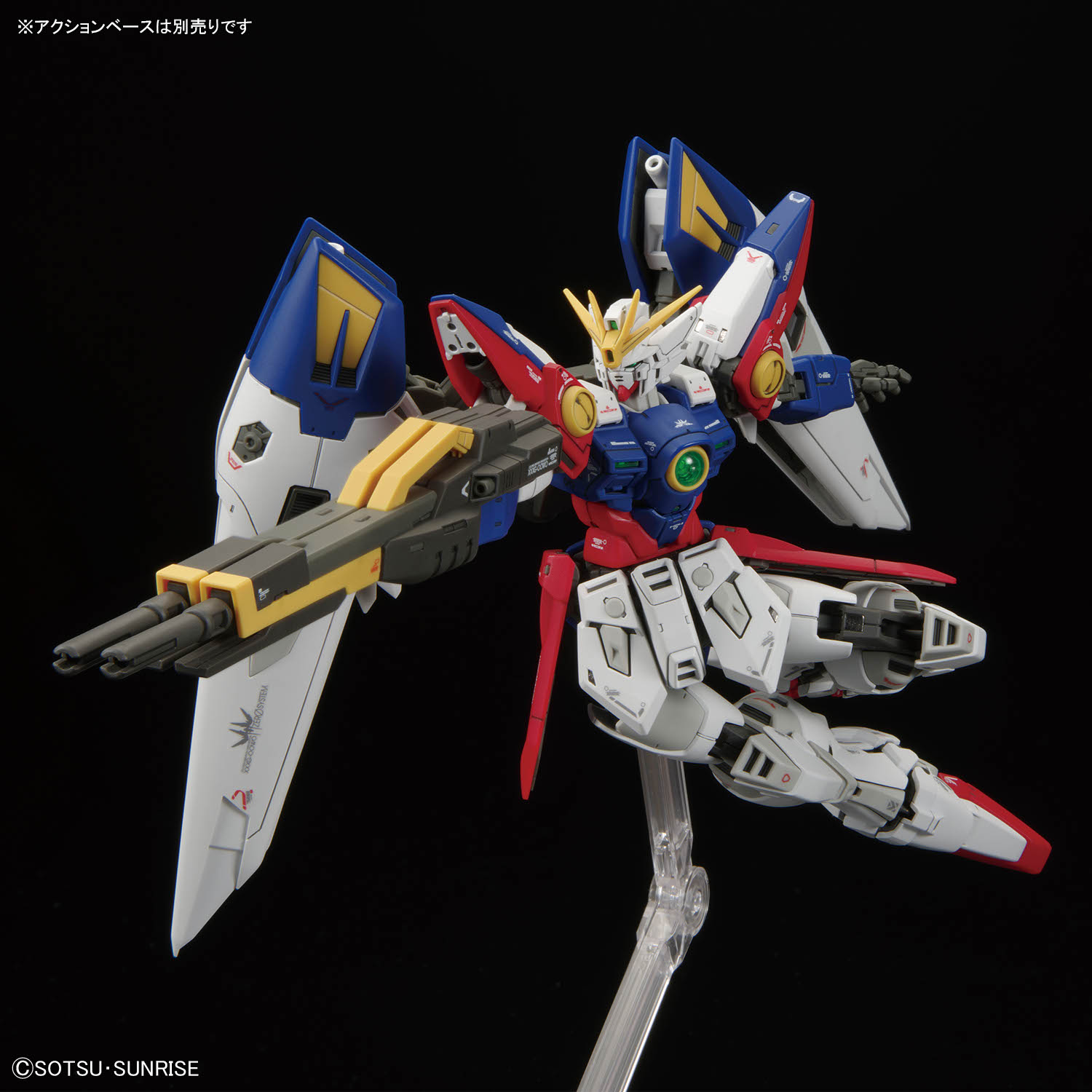 (Bandai) RG 1/144 Wing Gundam Zero