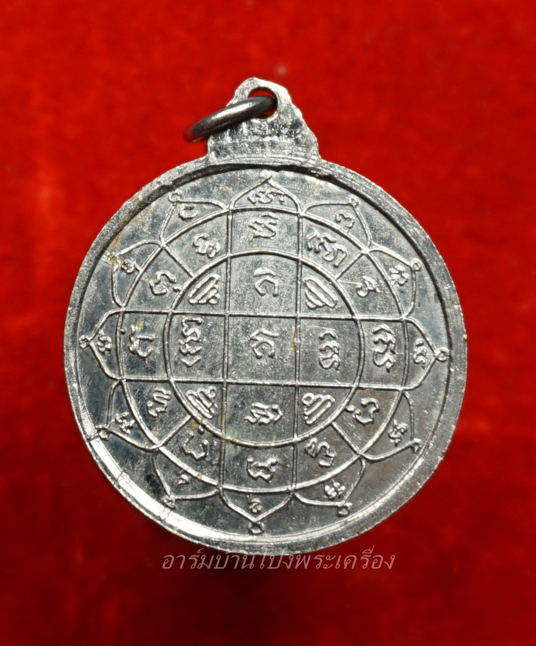 หลวงพ่อแฟง วัดหัวป่า เหรียญกลม ปี๒๕๑๕ เนื้อกะไหล่เงิน(องค์ที่2)