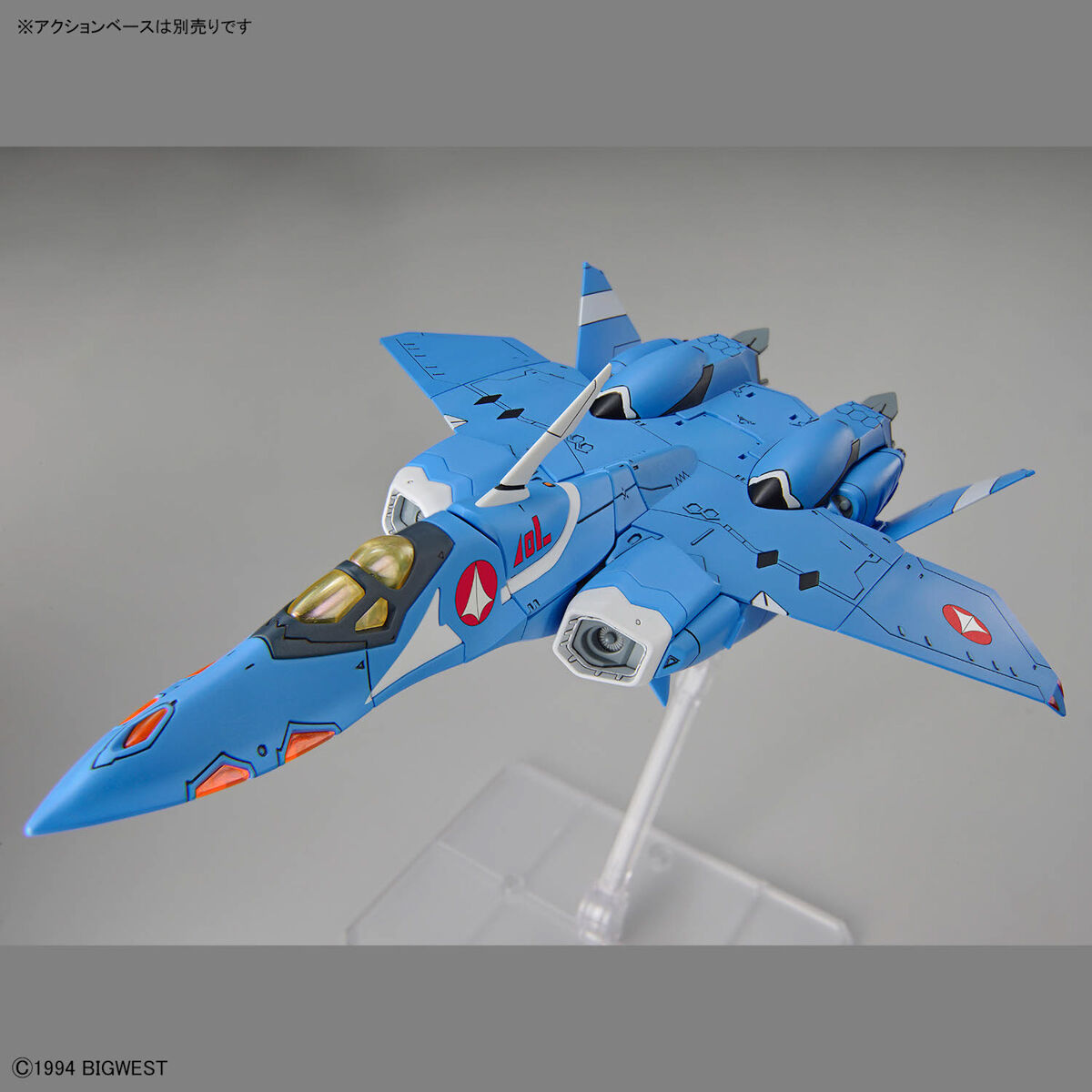 (Bandai) HG VF-22S Sturmvogel II - Maximilian Jenius