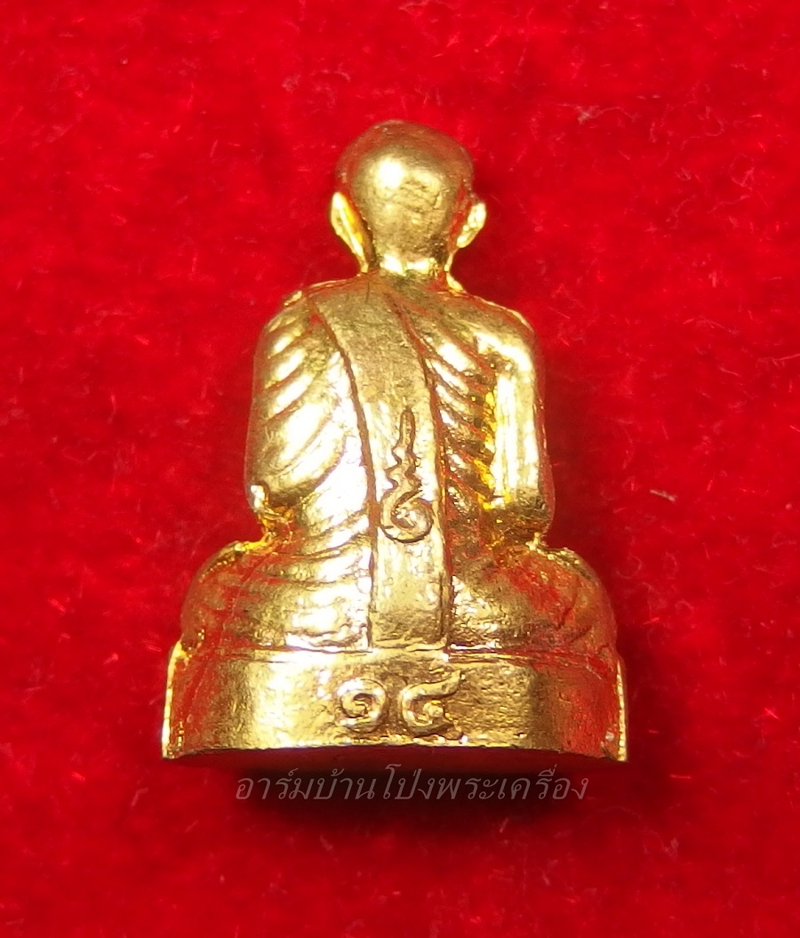 หลวงพ่อโต๊ะ วัดทำนบ รูปหล่อรุ่นแรก ปี๑๔ ก้นกลึงวงเดือน(องค์ที่1)