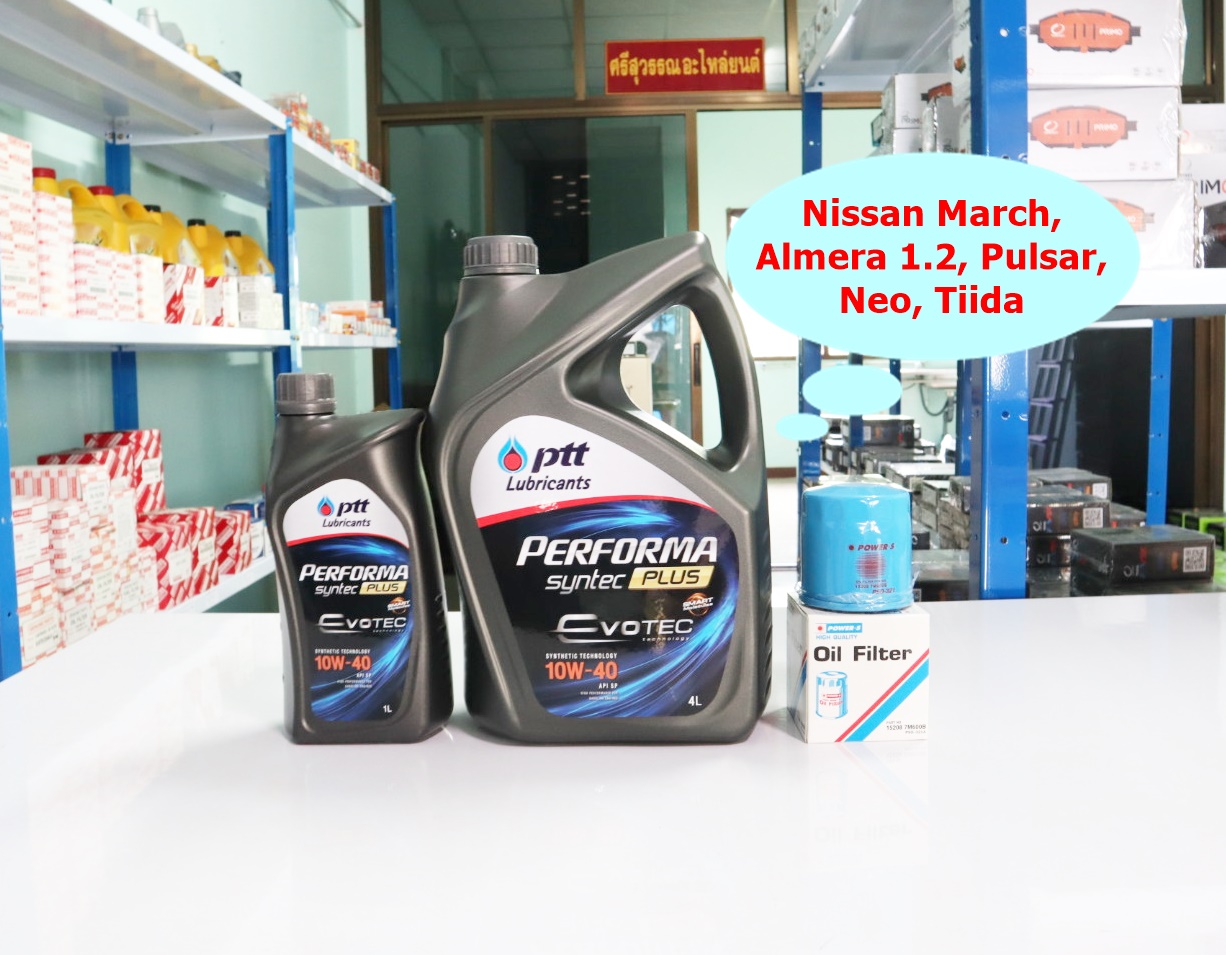 PTT Performa Syntec Plus SAE 10W-40 น้ำมันเครื่องปตท 4+1 ลิตร ฟรีกรองเครื่อง Nissan March, Almera, Pulsar, Tiida