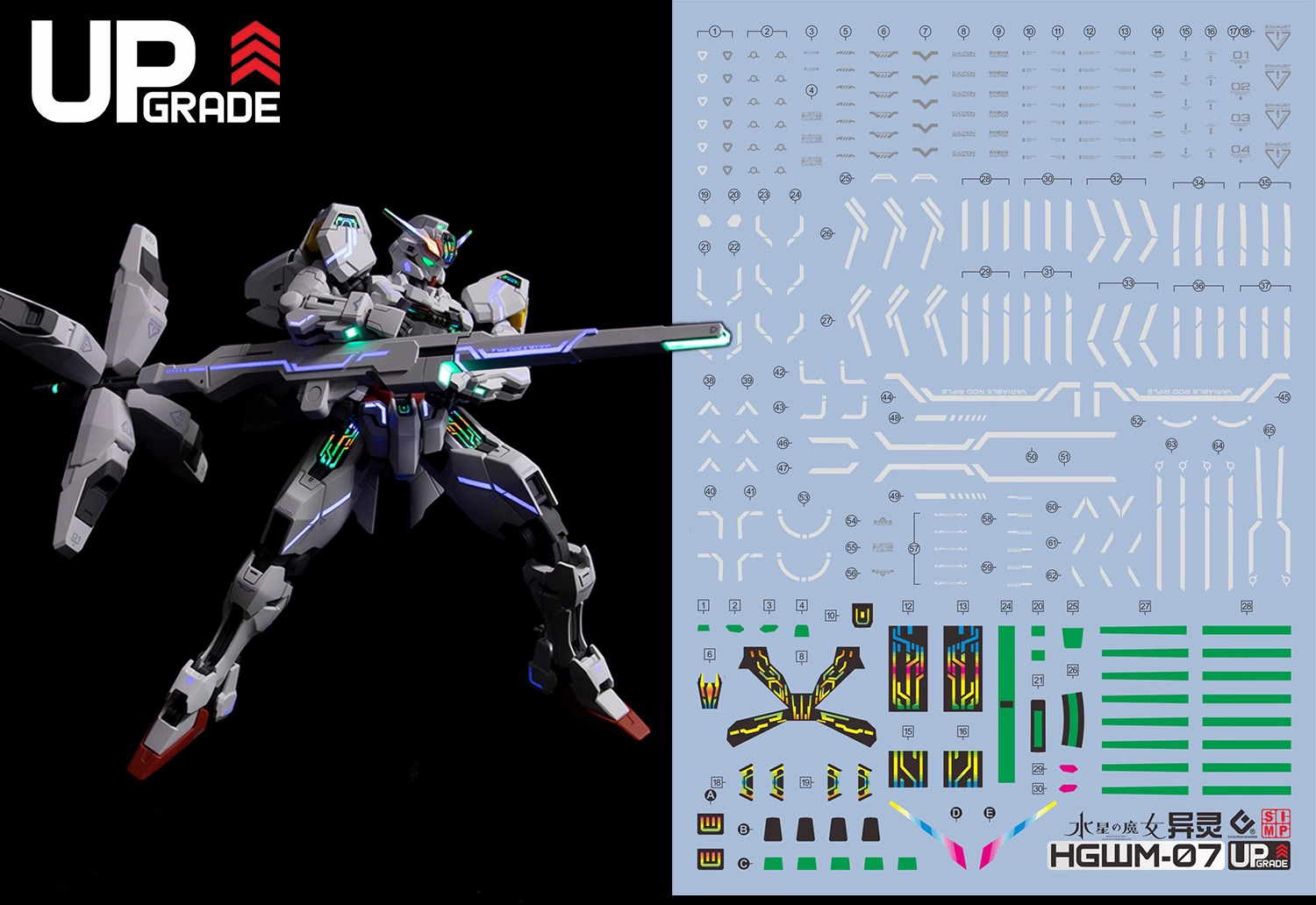 209 Water Decal HG 1/144 X-EX01Gundam Calibarn ยี่ห้อ S.I.M.P. Model Decal