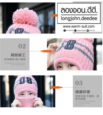 หมวกเอสกิโม อะคริลิค 4in1 H&S (หมวก+ที่ปิดหู+ที่ปิดปาก+ผ้าพันคอ)