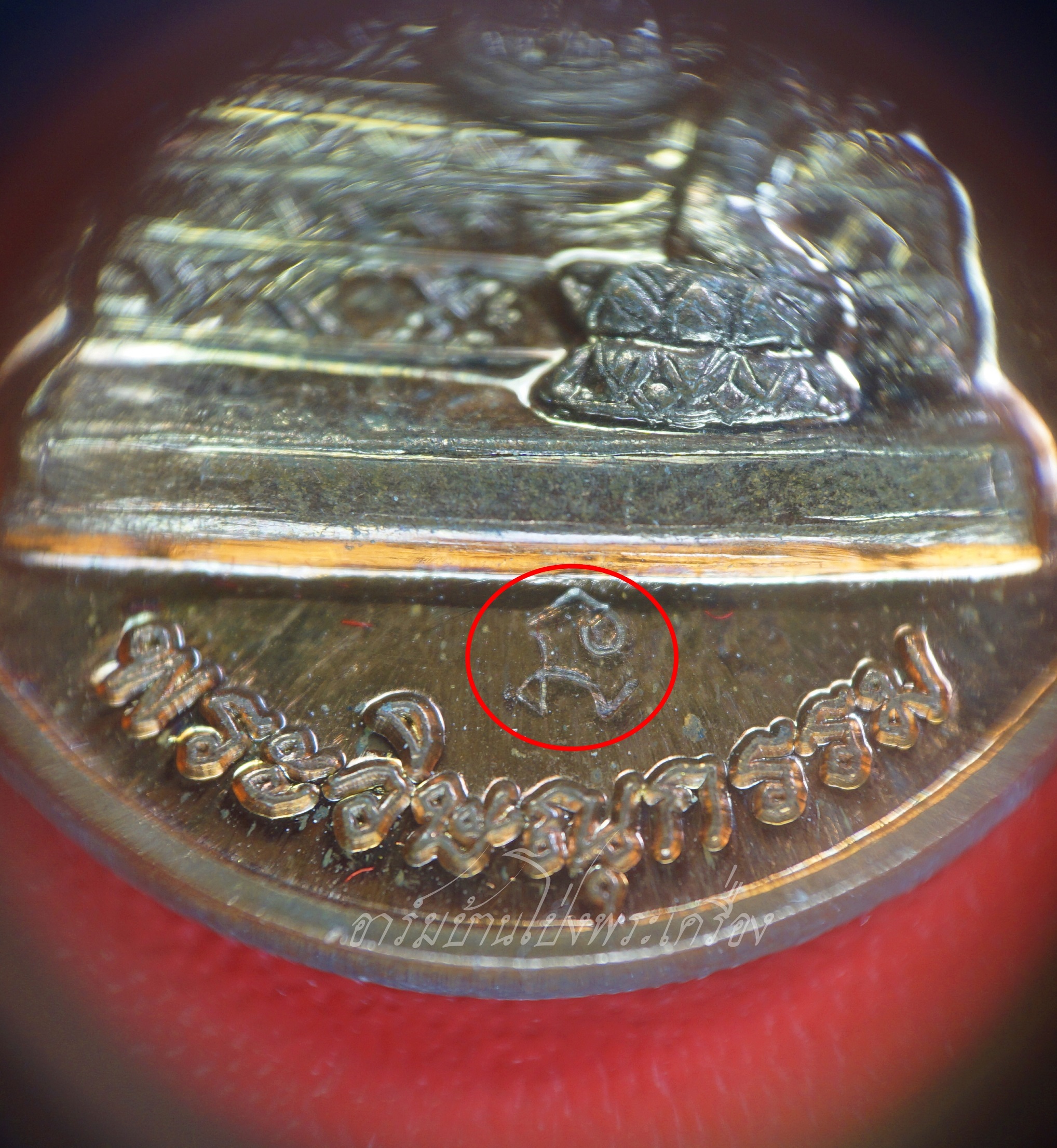 พระวิษณุกรรม วิทยาลัยอาชีพนครสวรรค์ พิธีเททองหล่อพระวิษณุกรรม ปี๒๕๕๘ เนื้อทองแดงผิวไฟ(องค์ที่1)