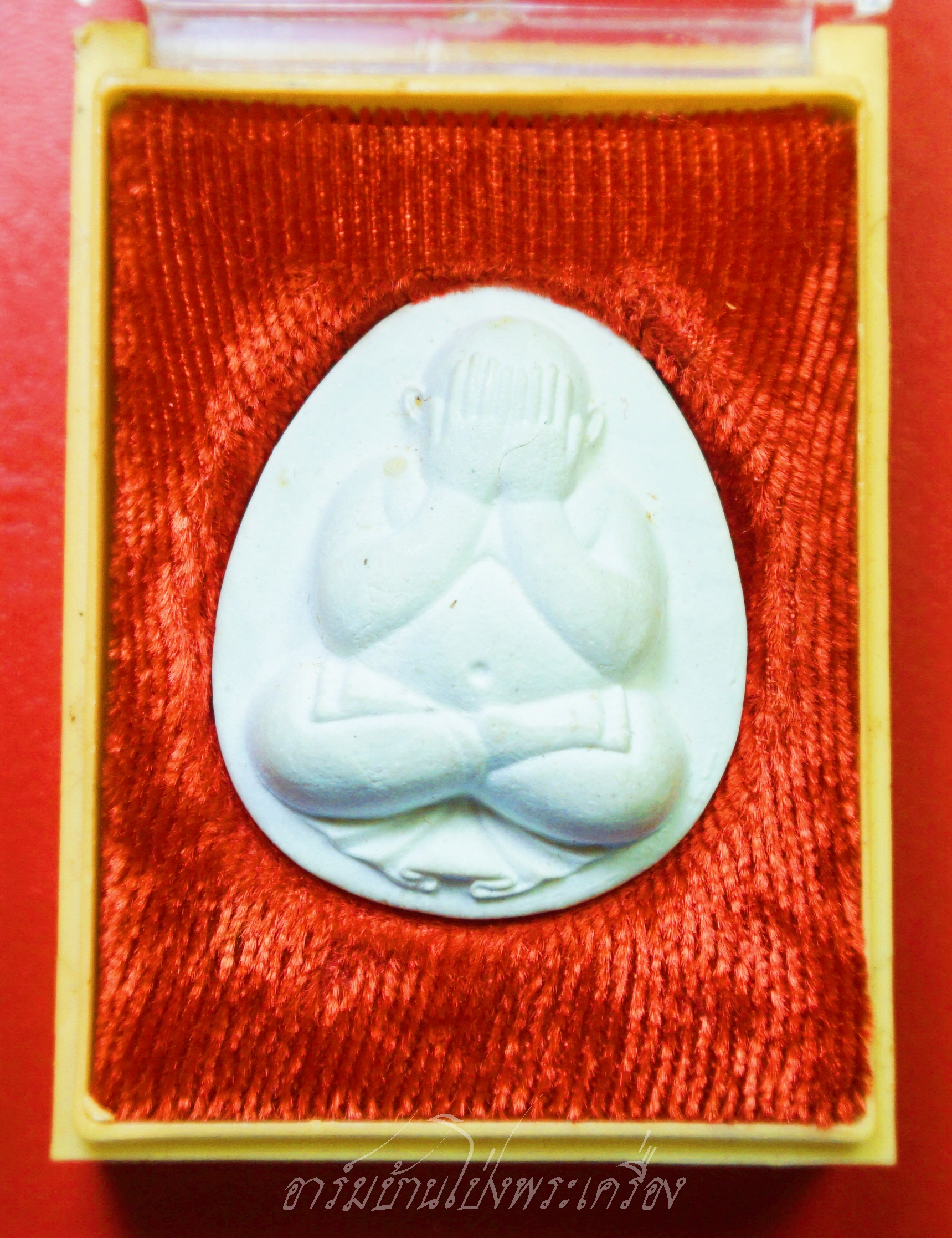 พระปิดตามหาลาภ วัดบวรนิเวศวิหาร สมเด็จพระญาณสังวร รุ่นแรก ปี๒๕๒๘ เนื้อผงสีขาว(องค์ที่1)